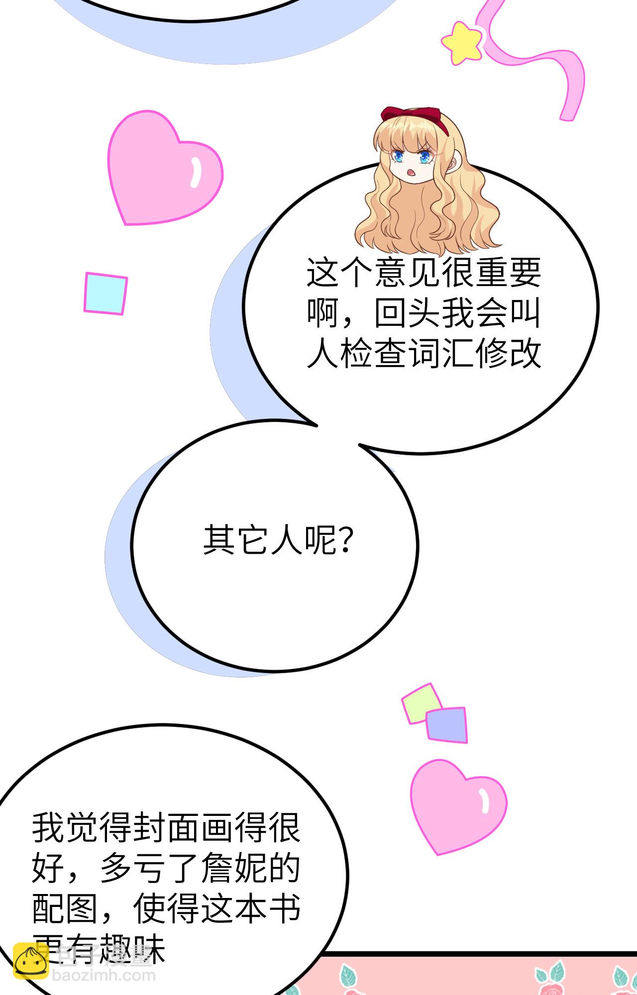 第432话61