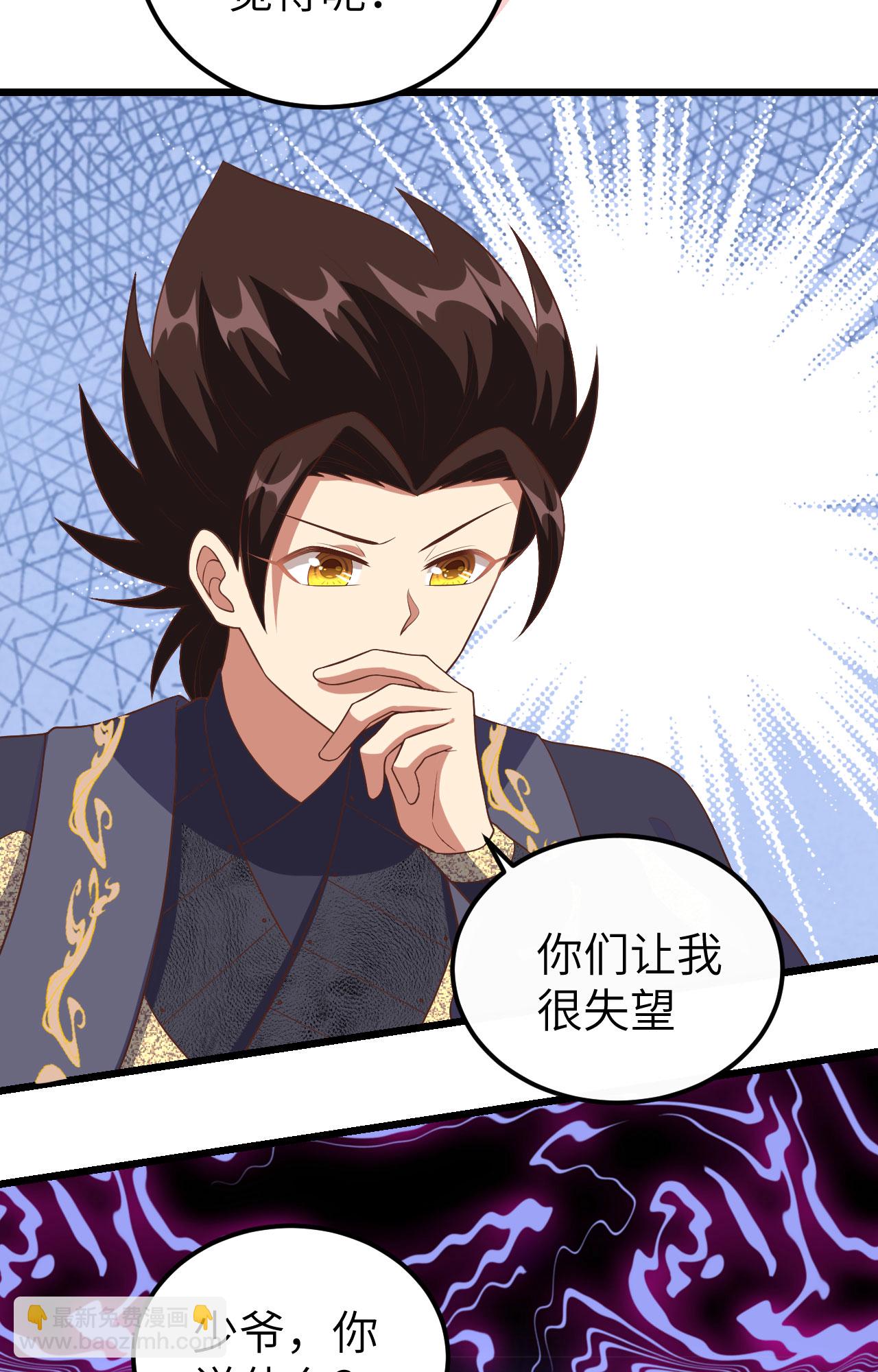 第432话63