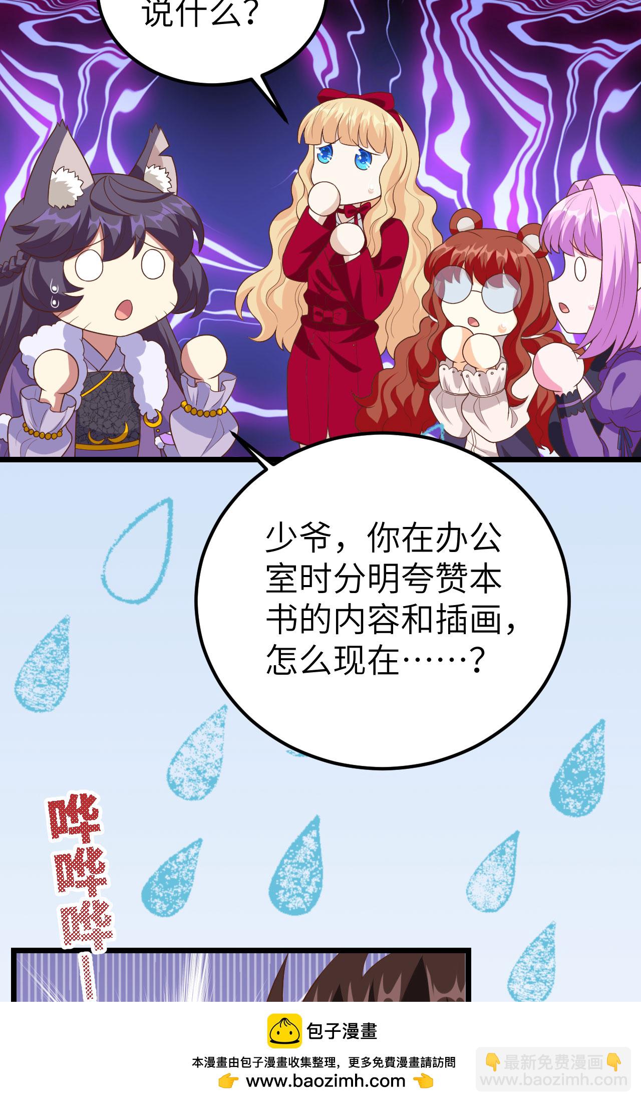 第432话64