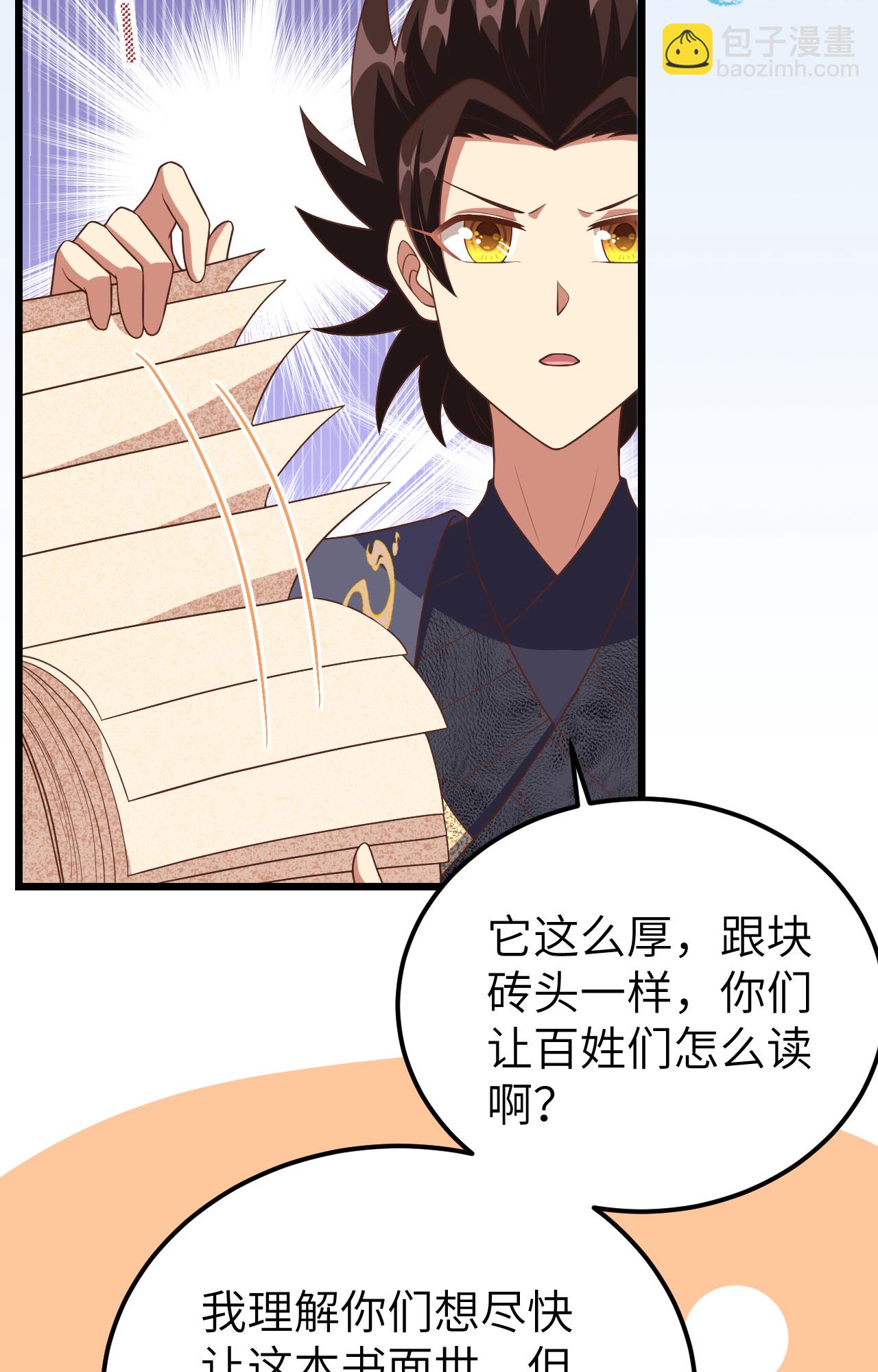 第432话65