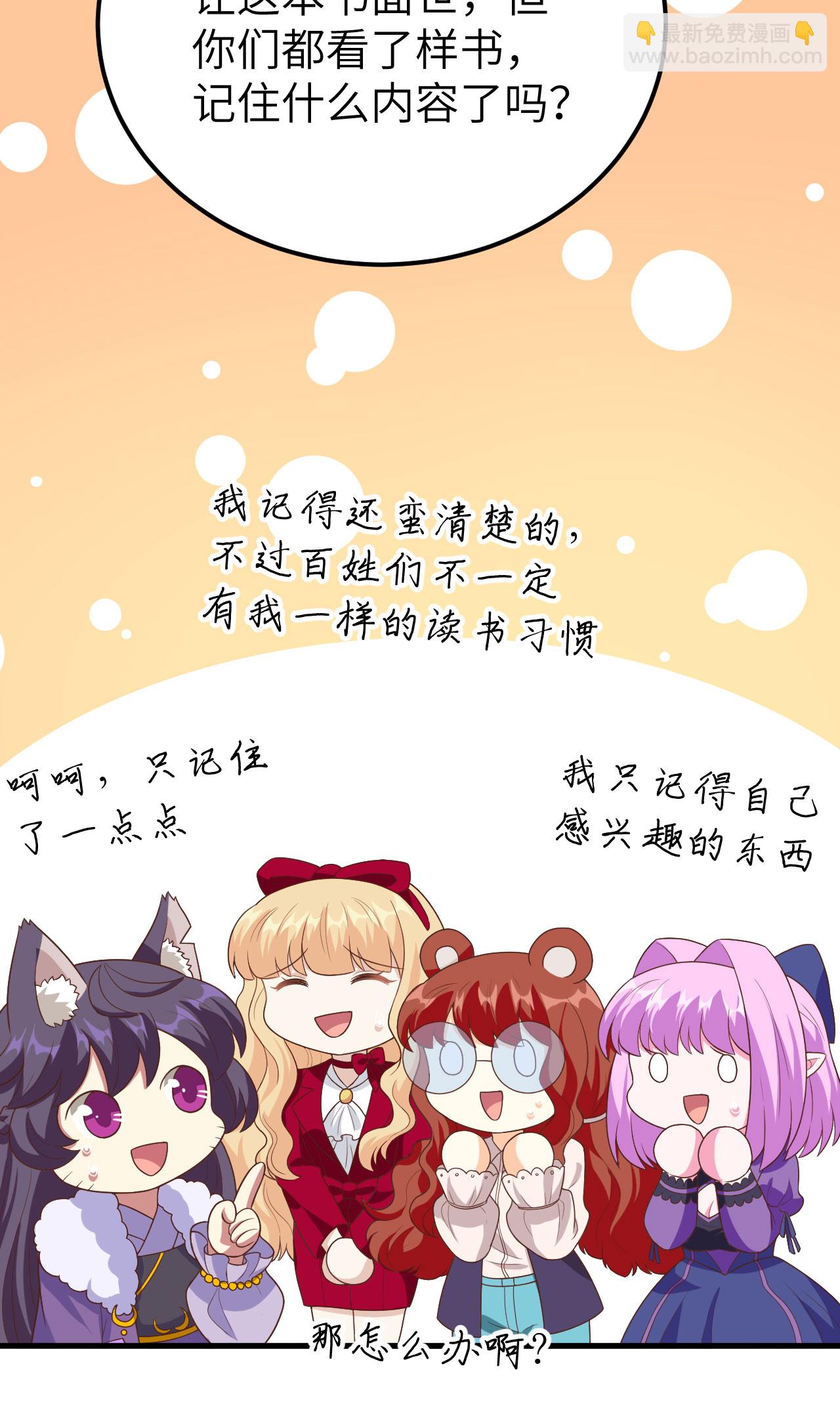 第432话66