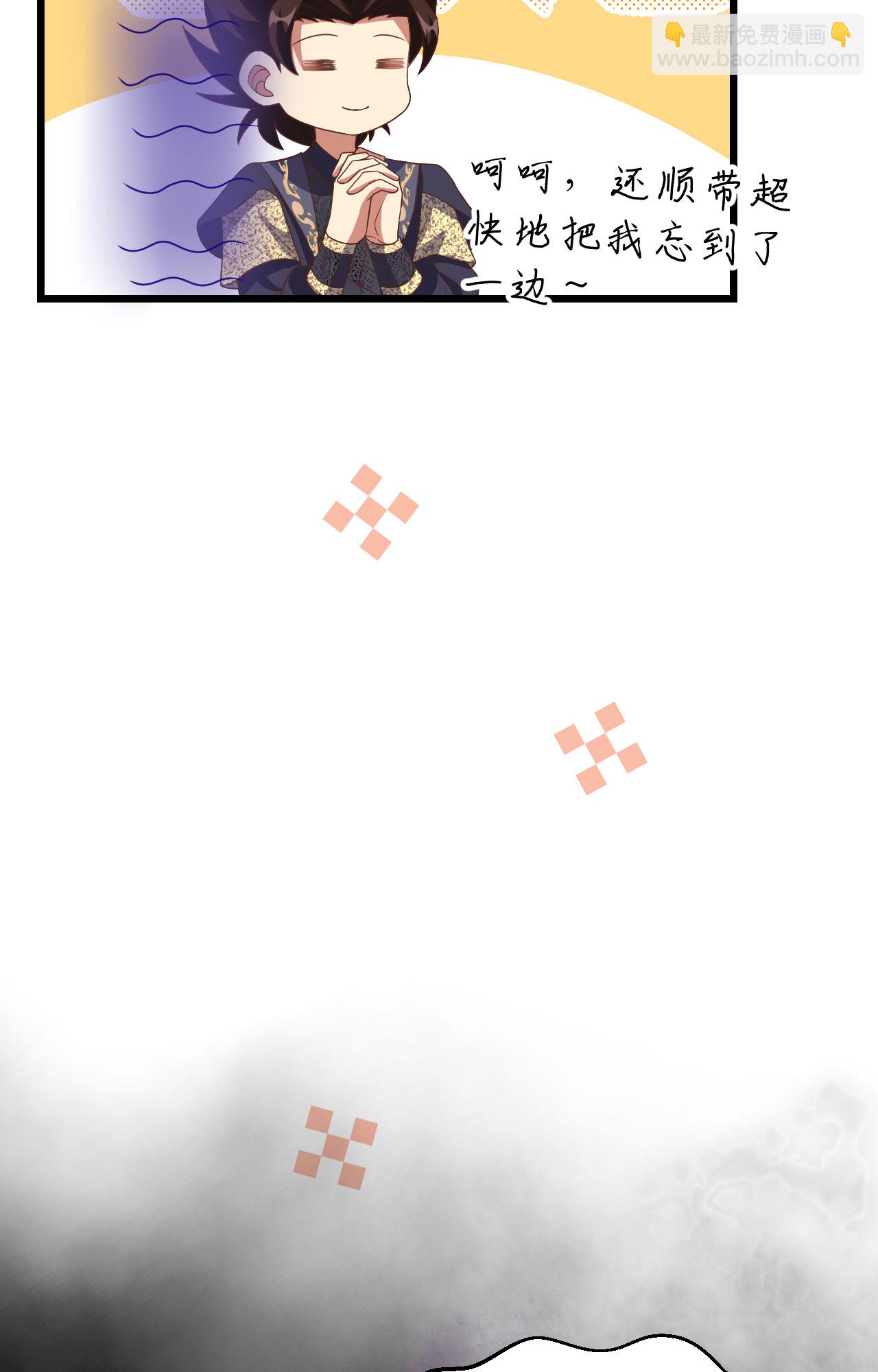 第432话70