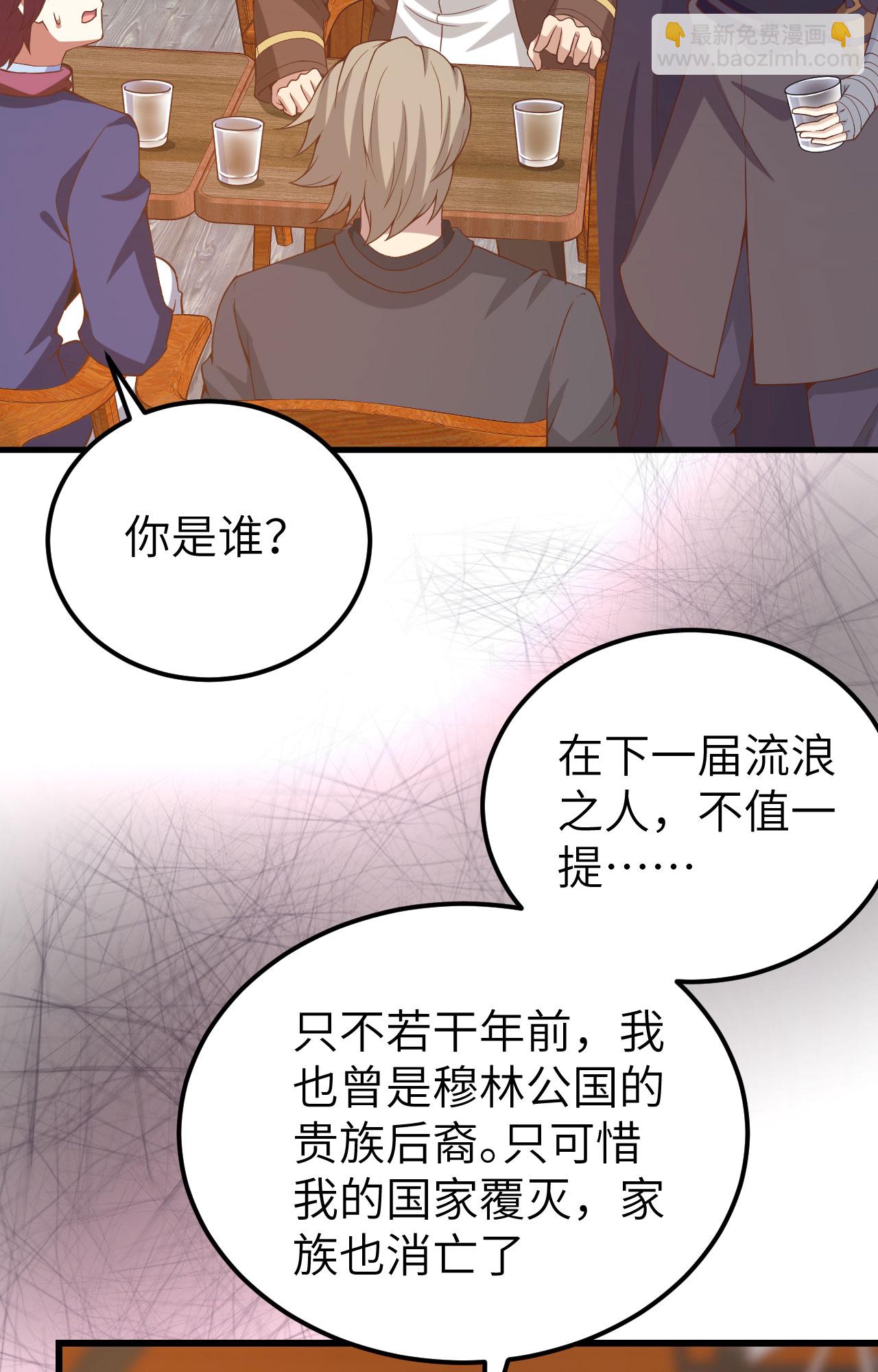 第435话10