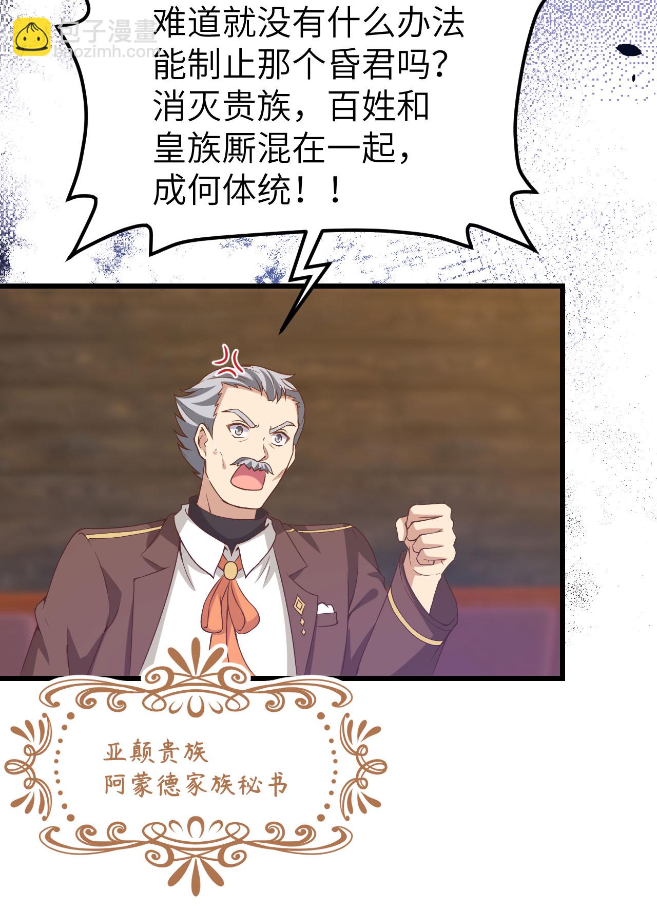 第435话21