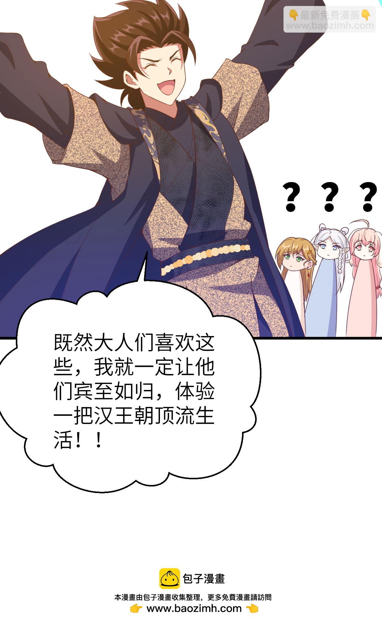 第435话61