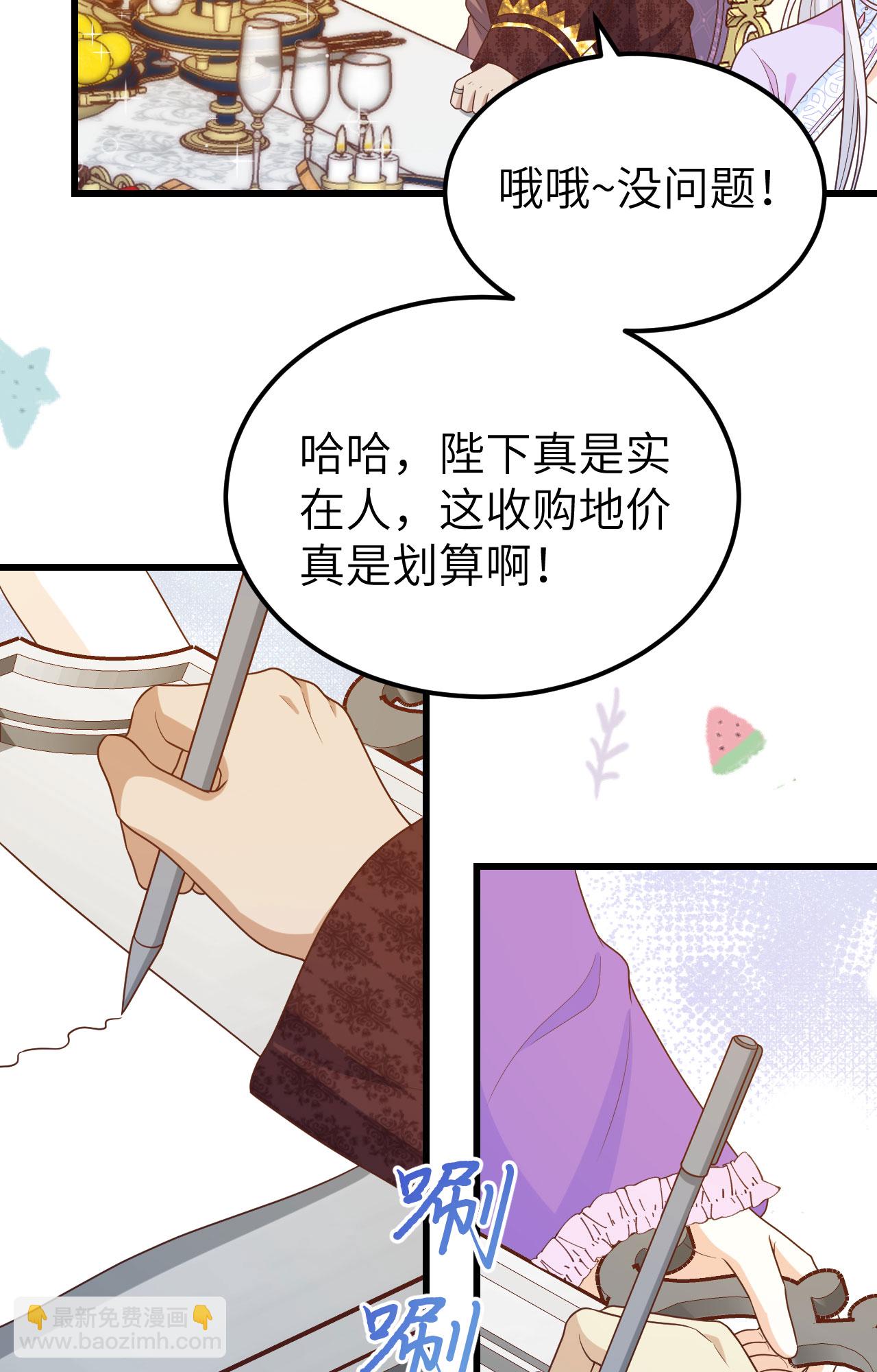 第438话10