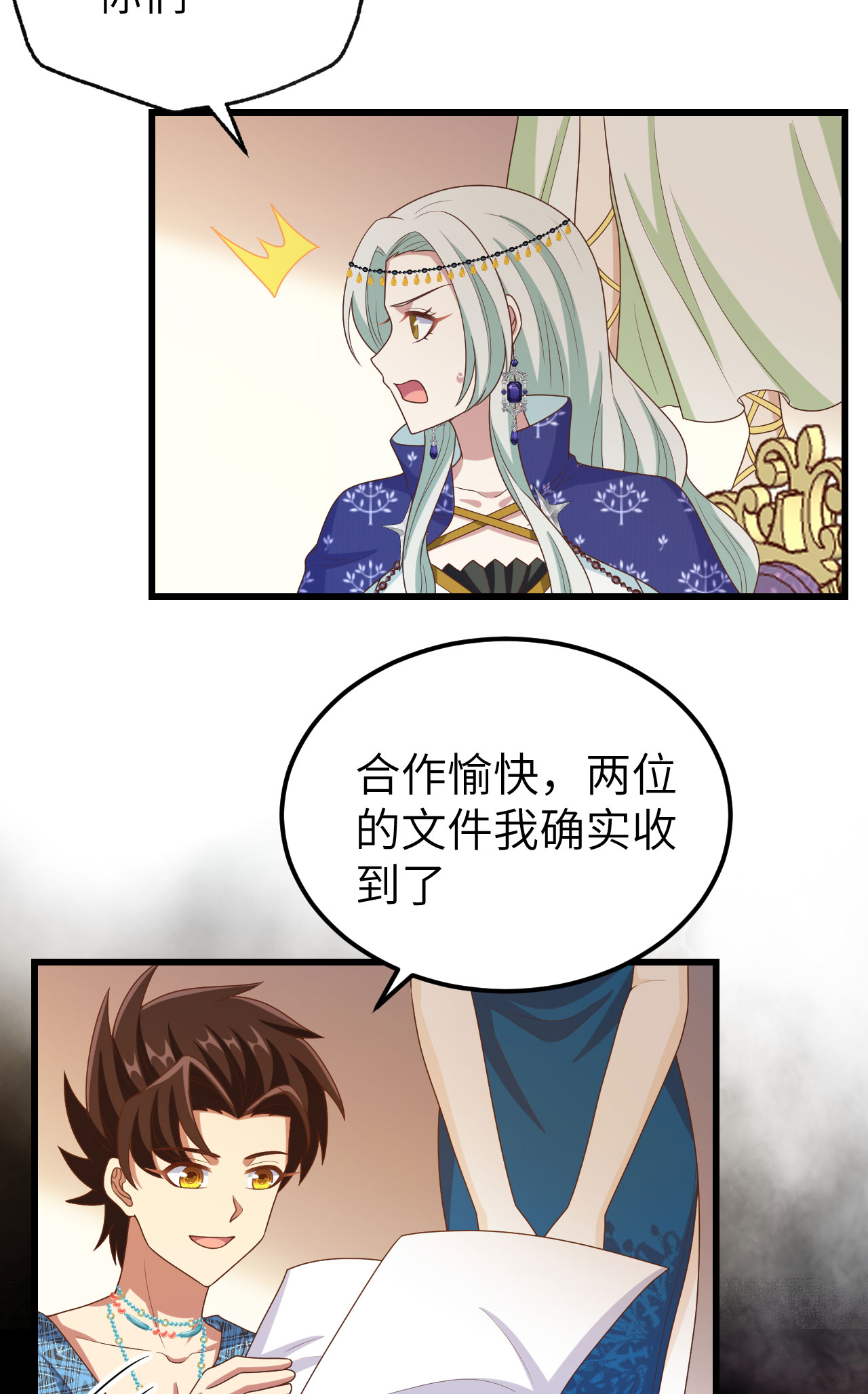 第438话12