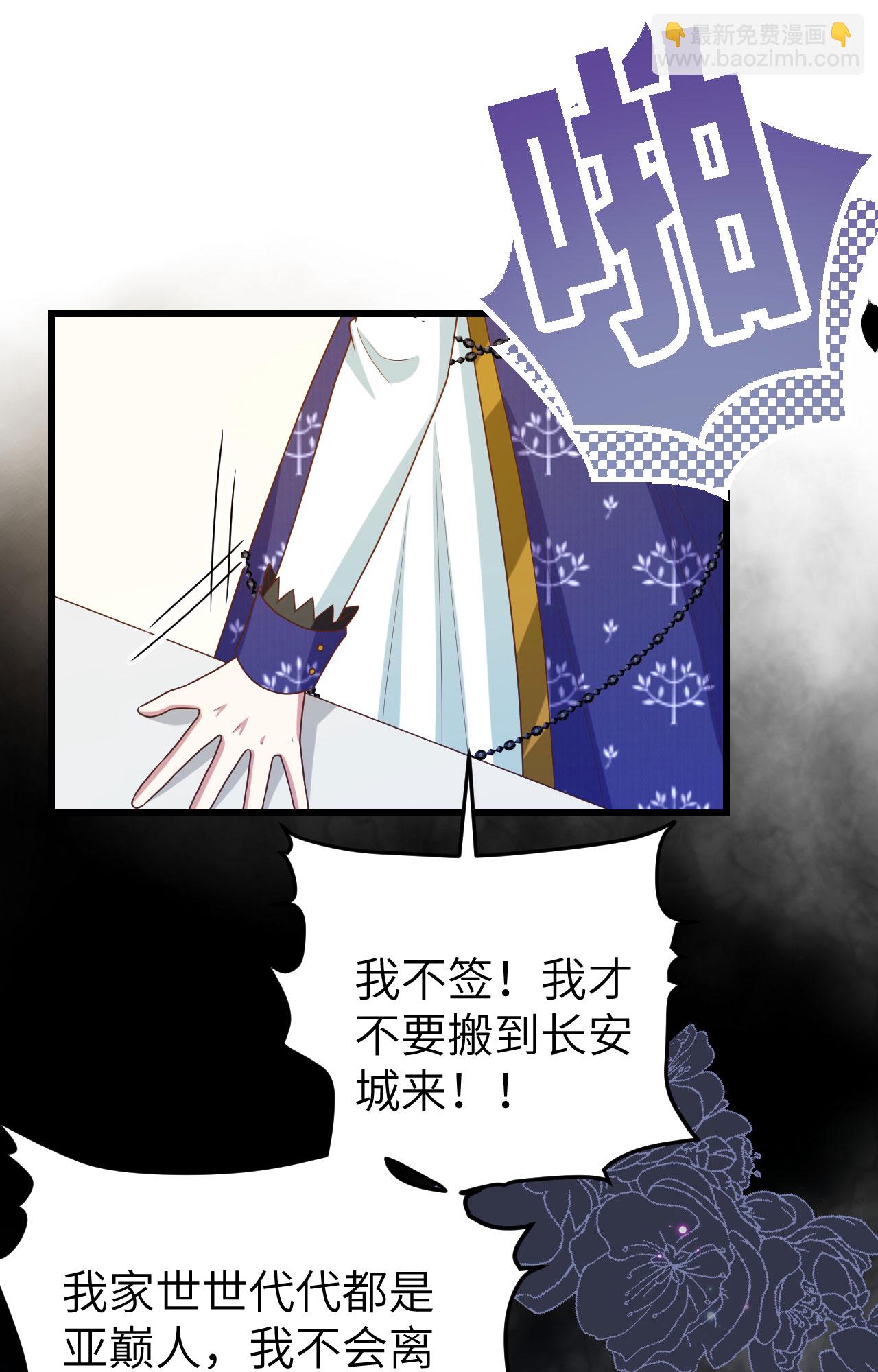 第438话14
