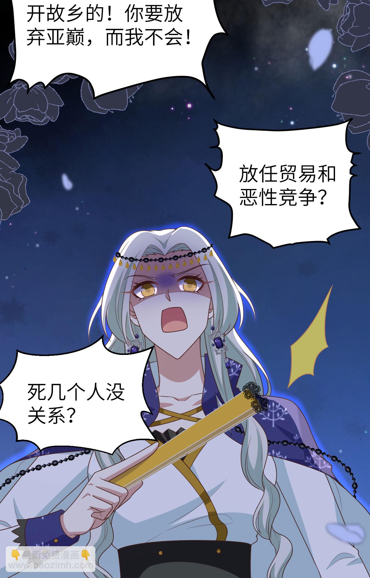 第438话15