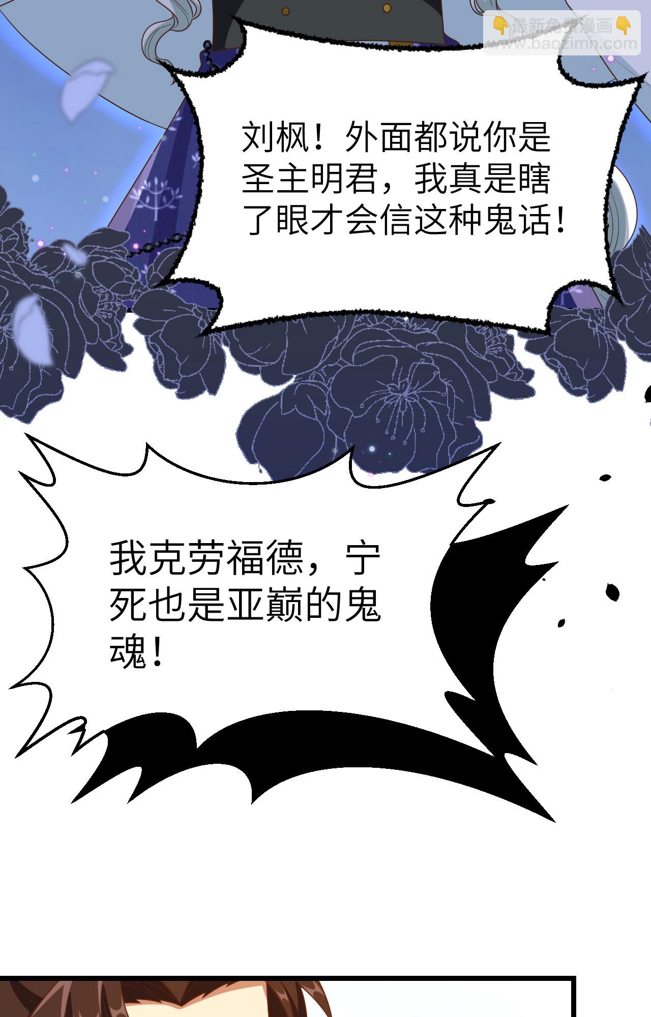 第438话16