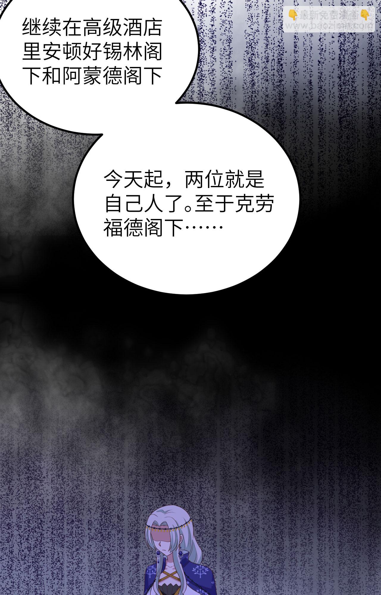 第438话18