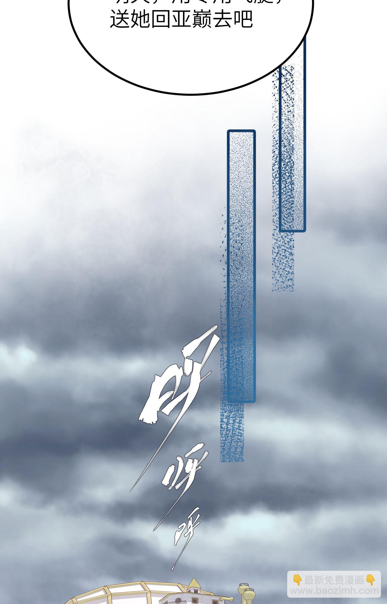 第438话20