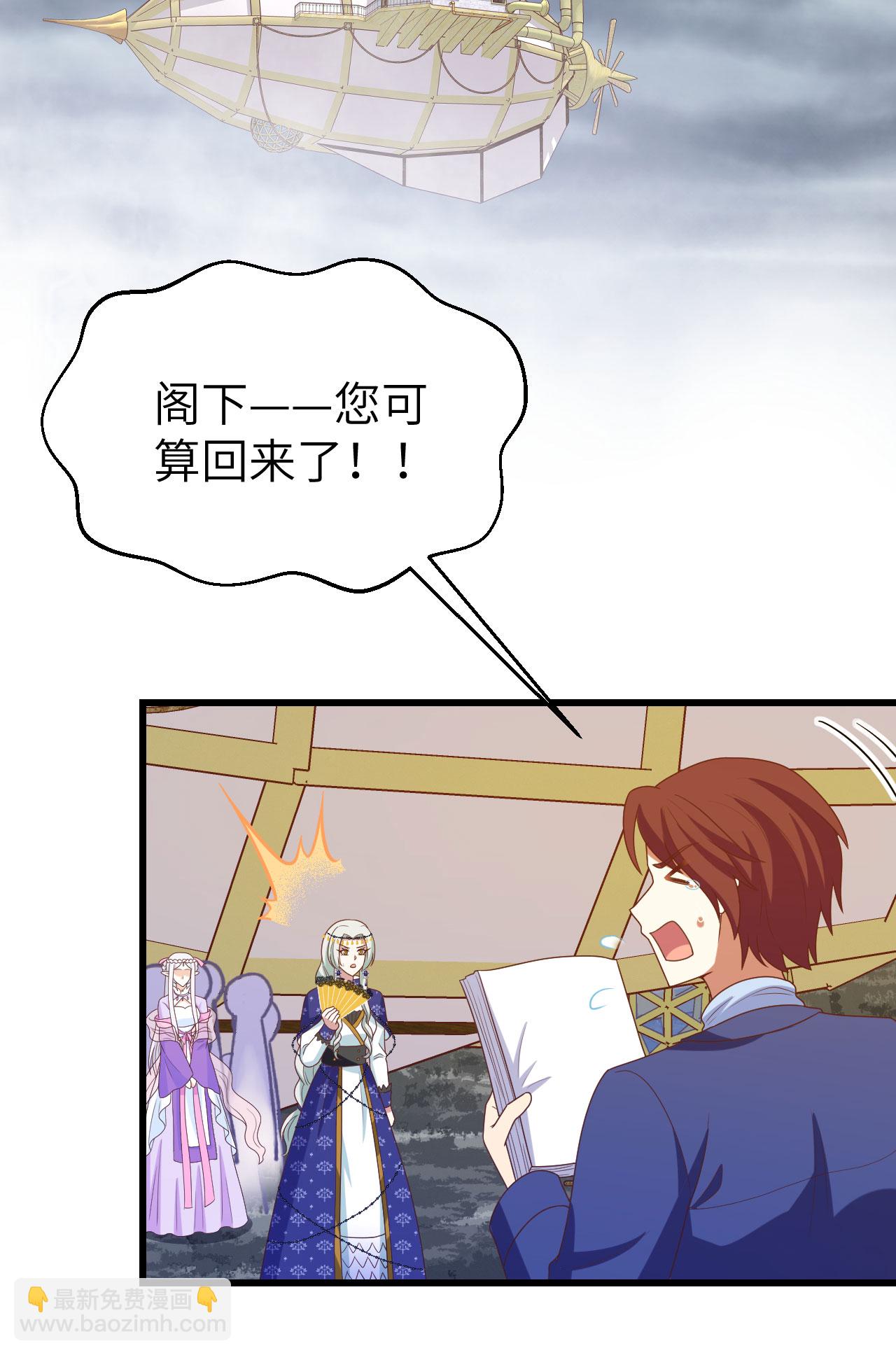 第438话21