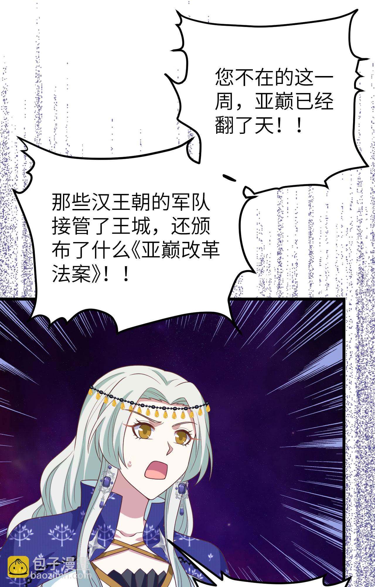 第438话22