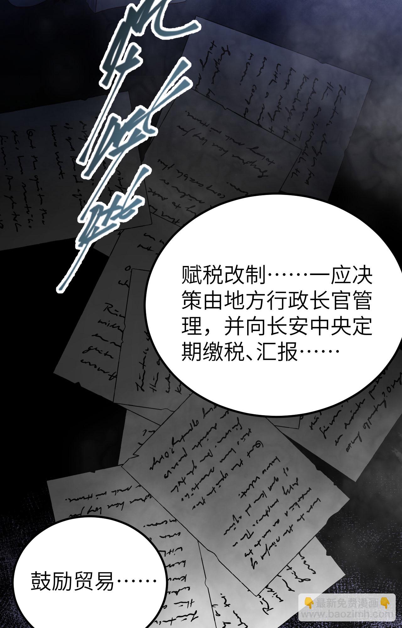第438话25