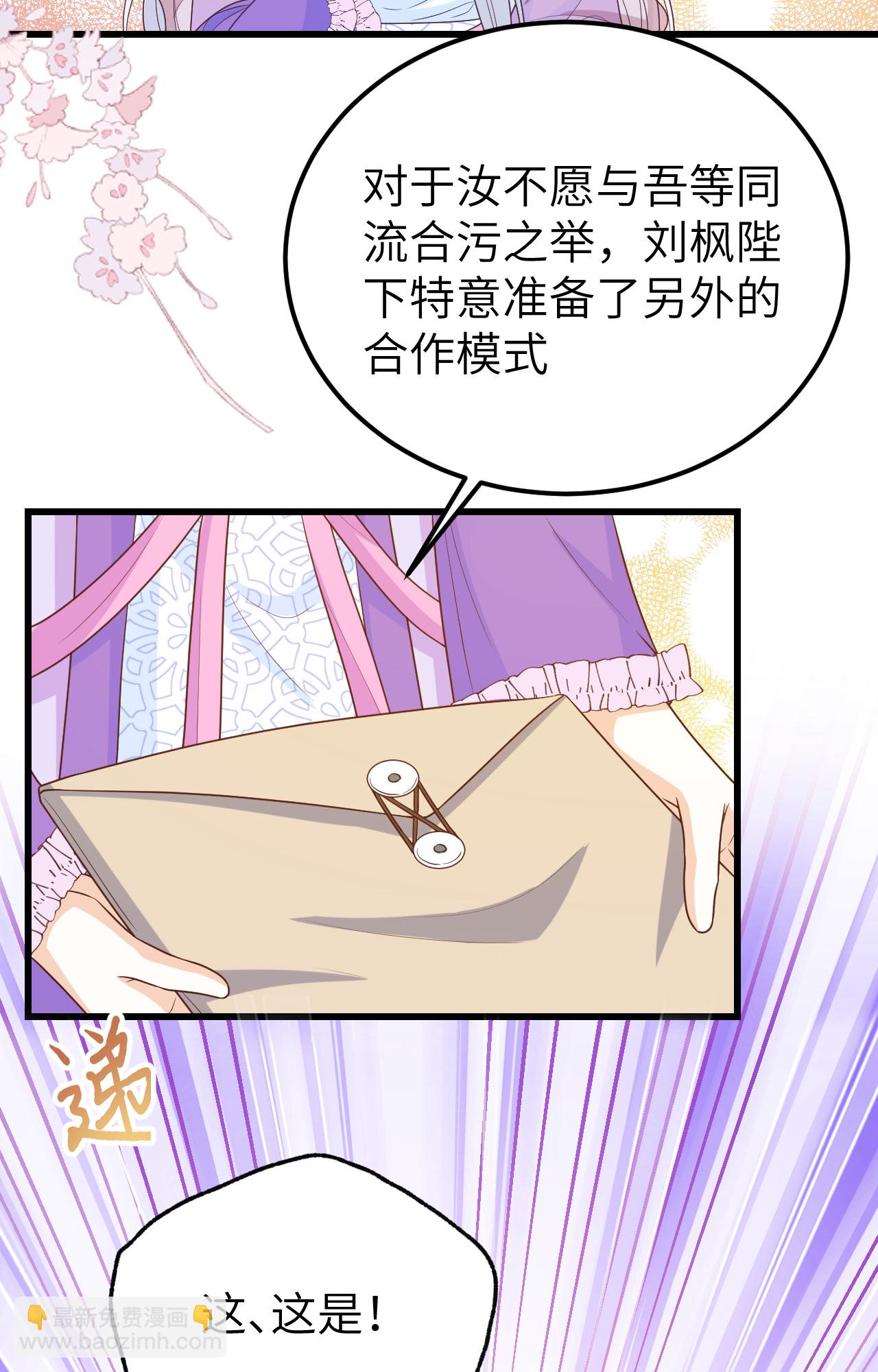 第438话31