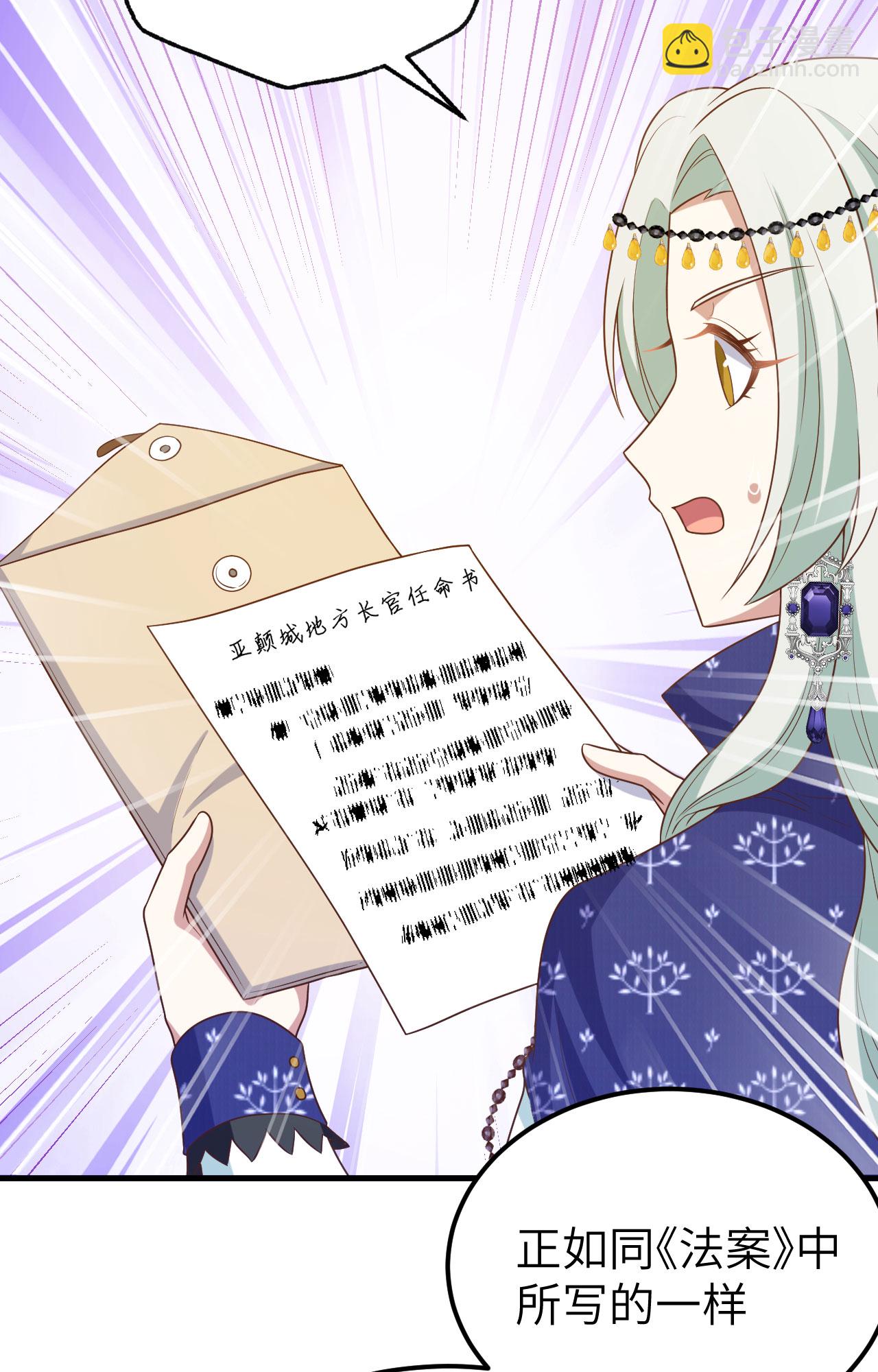 第438话32