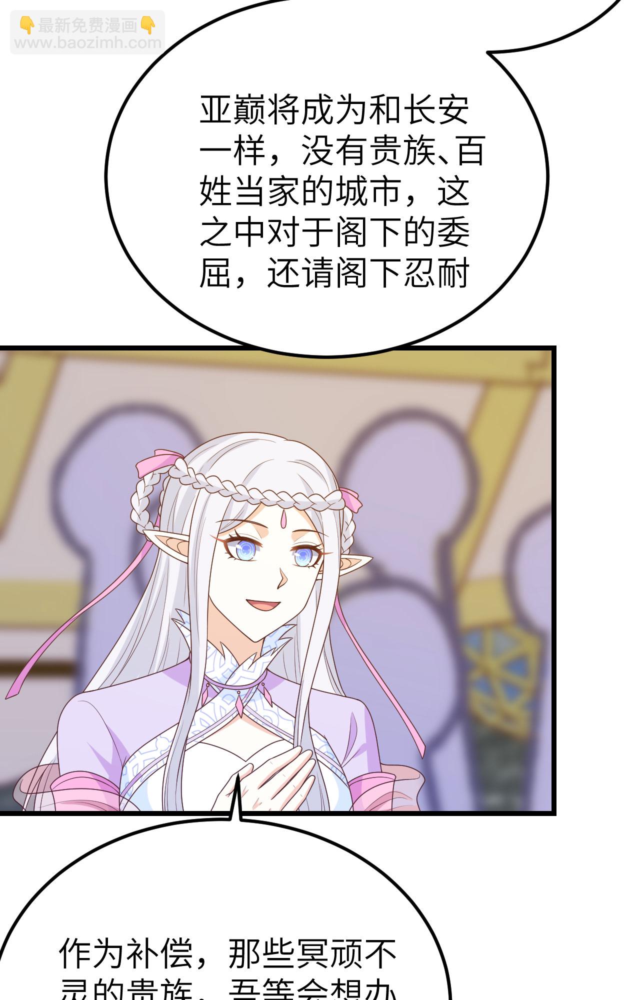 第438话33