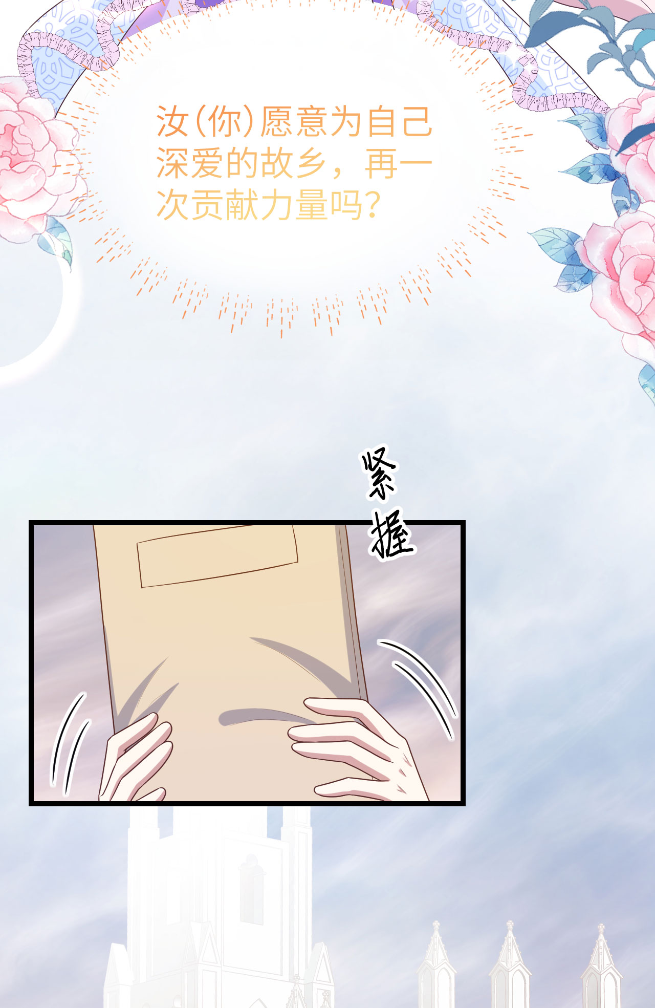 第438话36