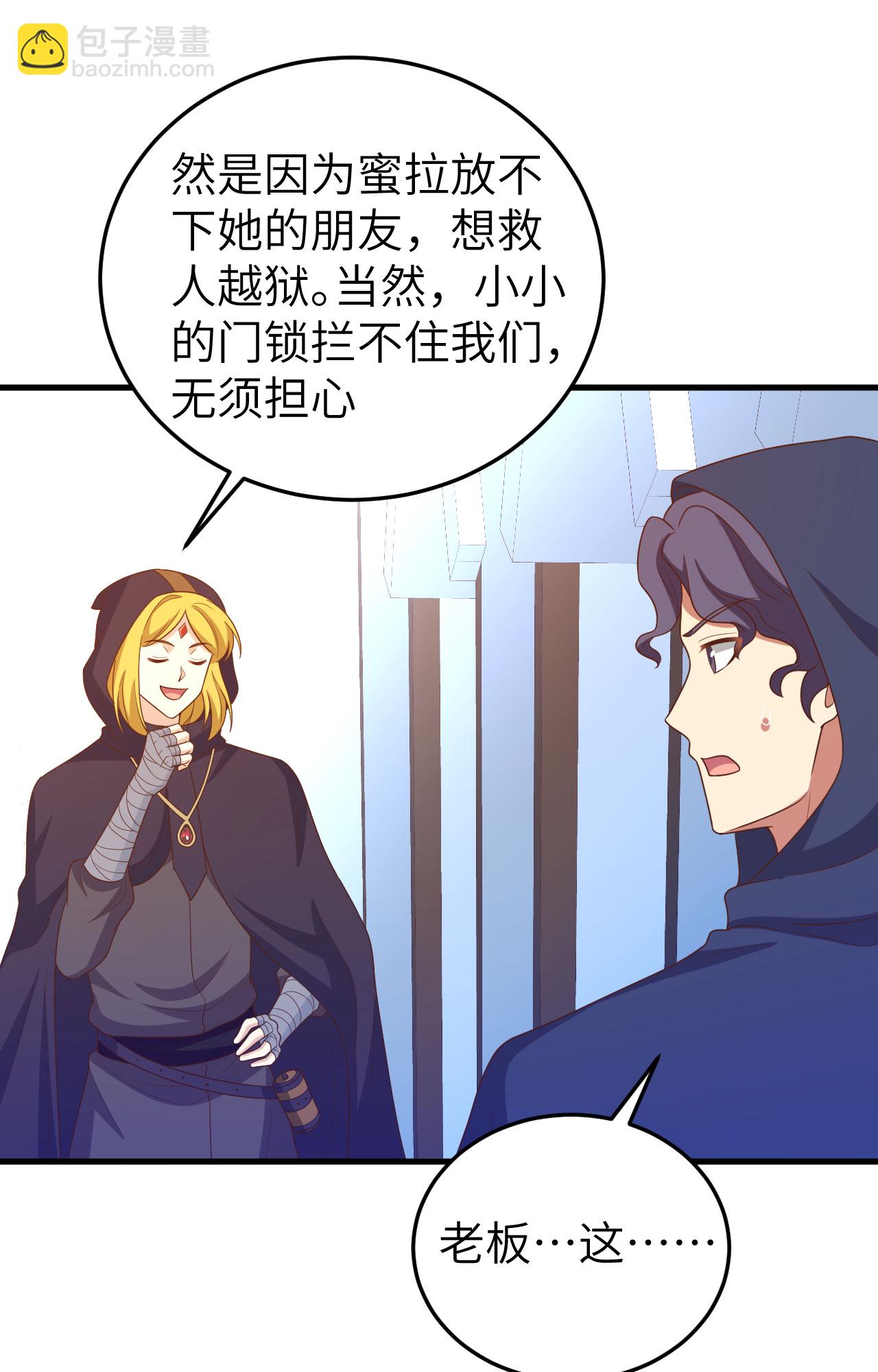 第443话10