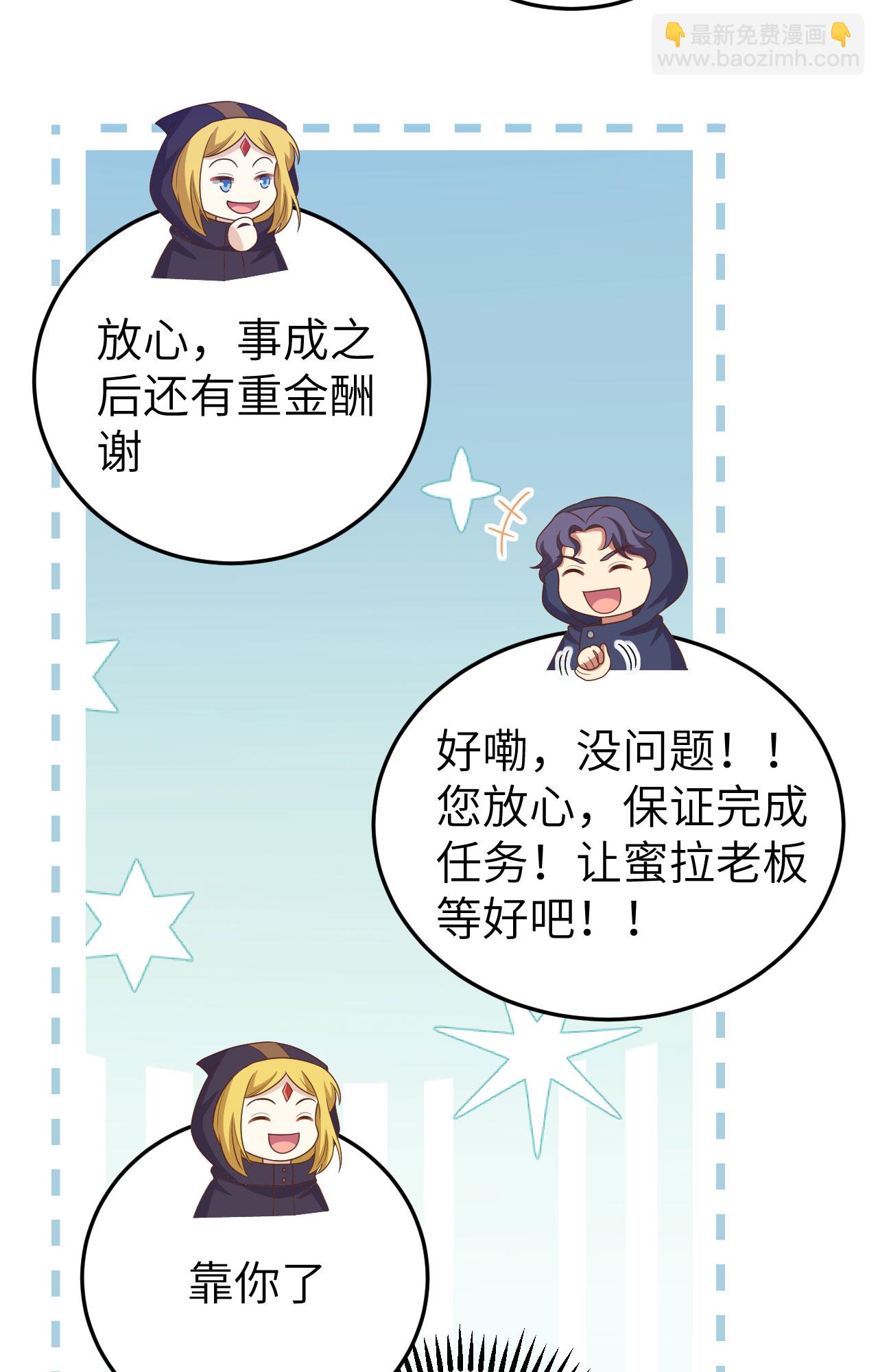 第443话11