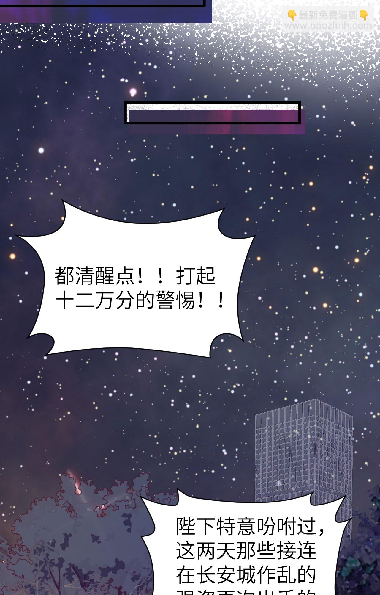 第443话14