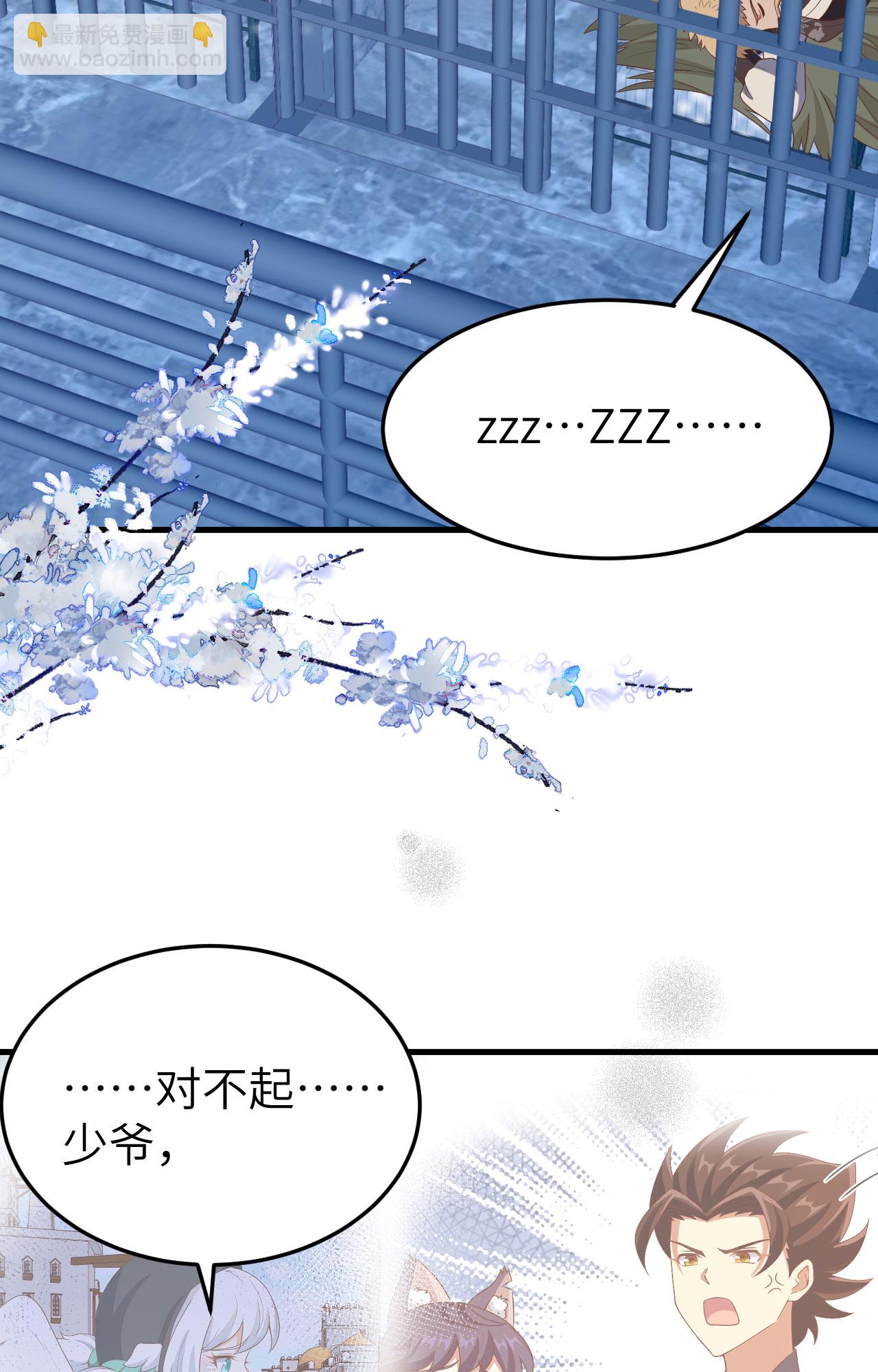 第443话2