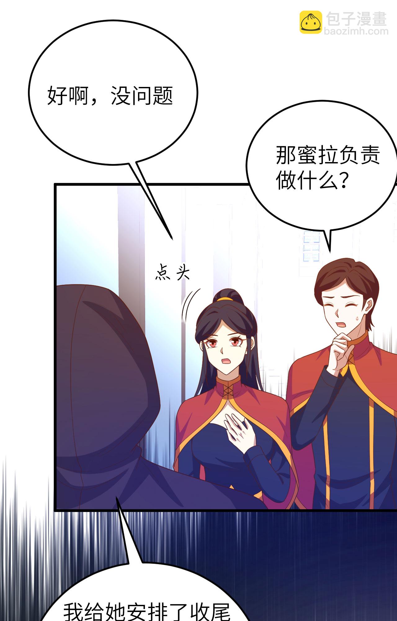第443话20