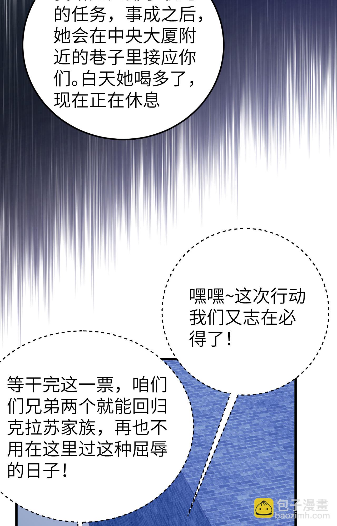 第443话21