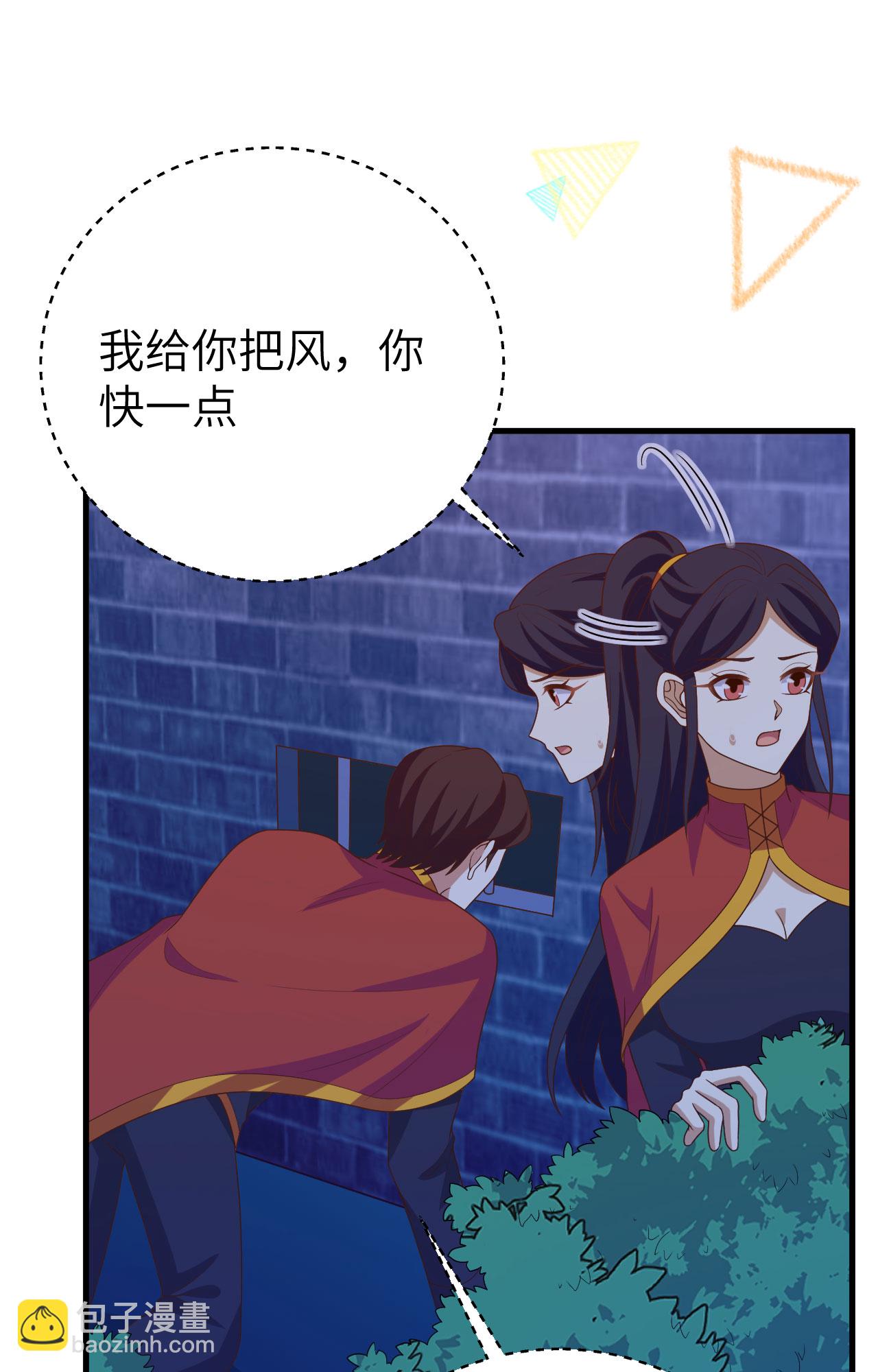 第443话24