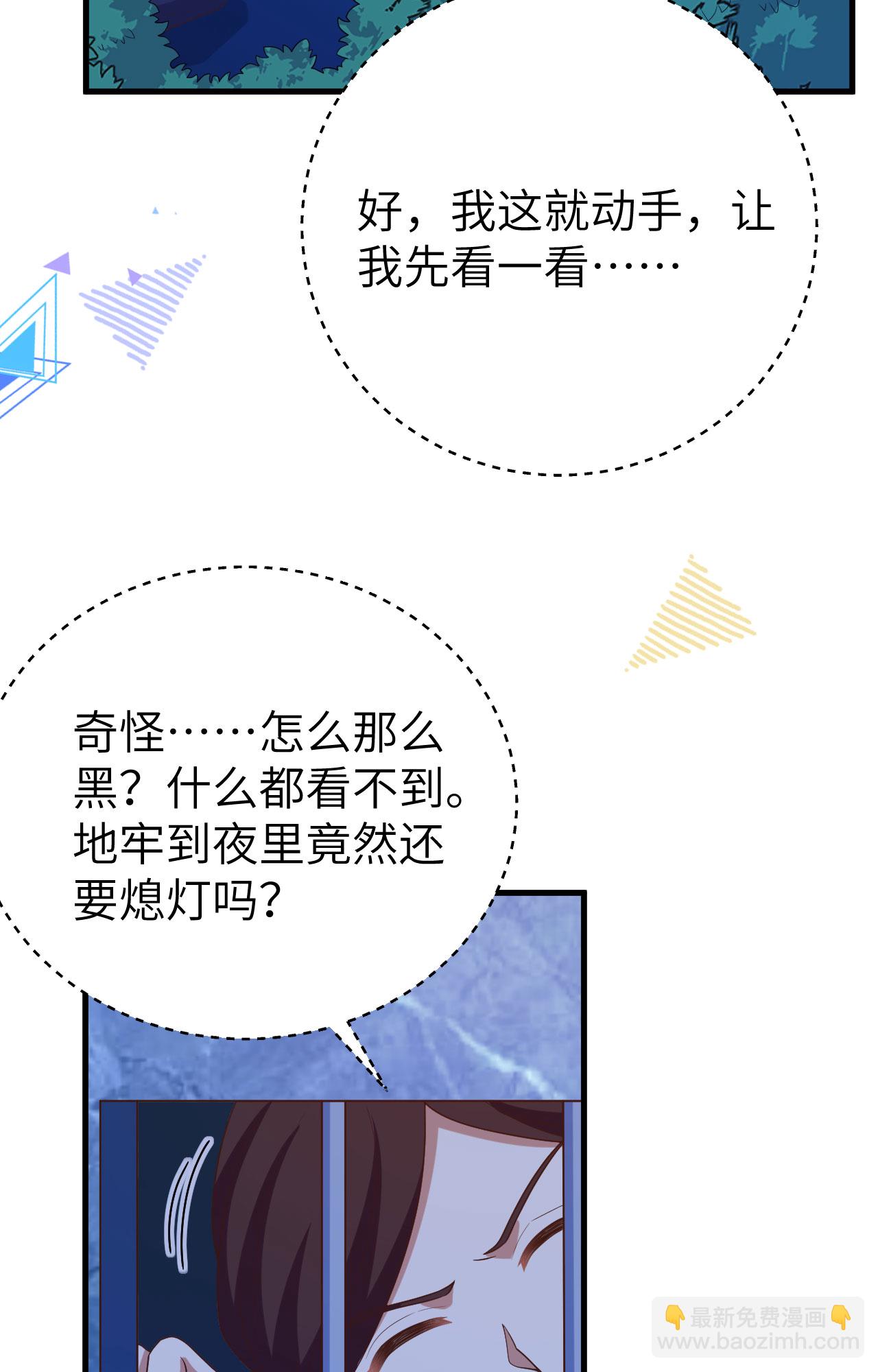 第443话25