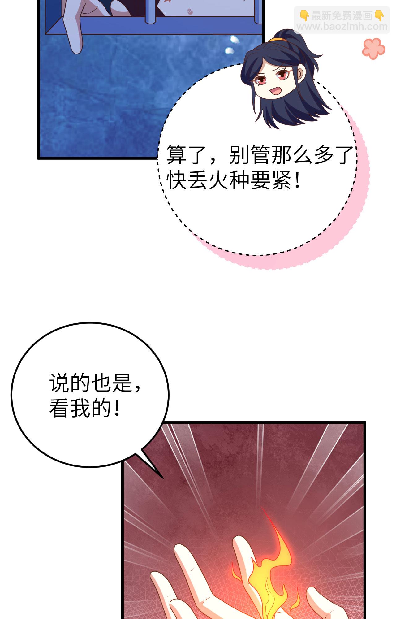 第443话26