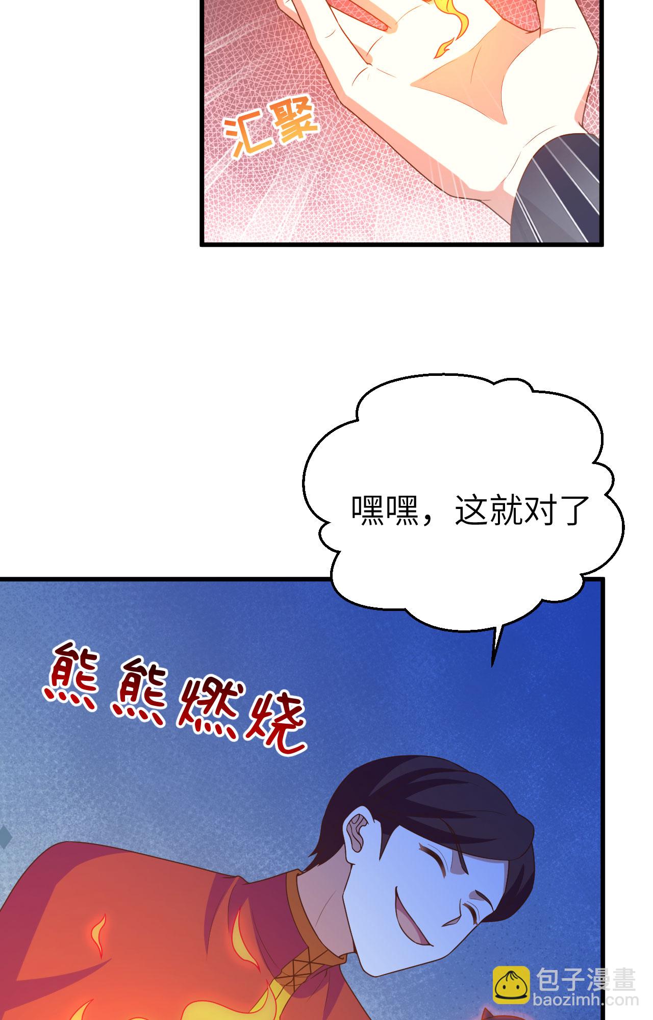第443话27
