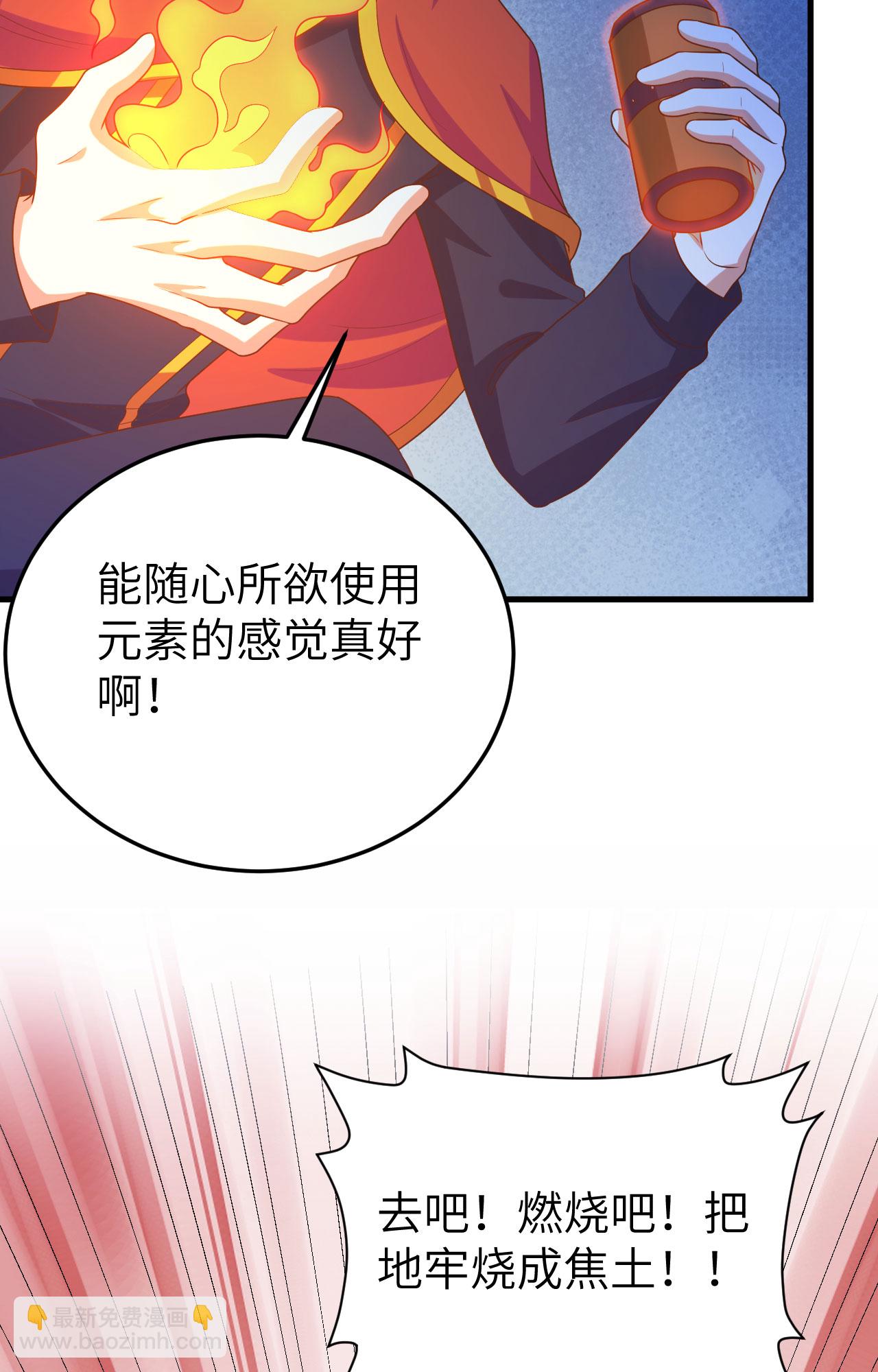 第443话28