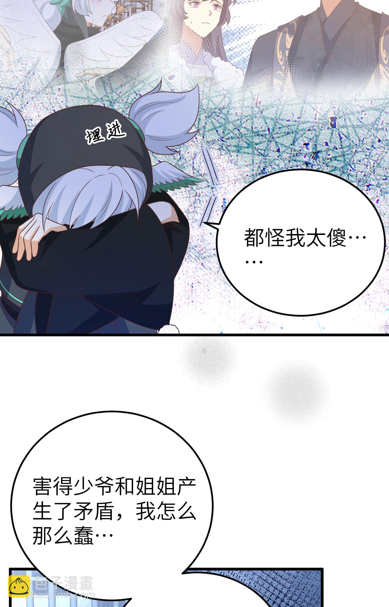 第443话3