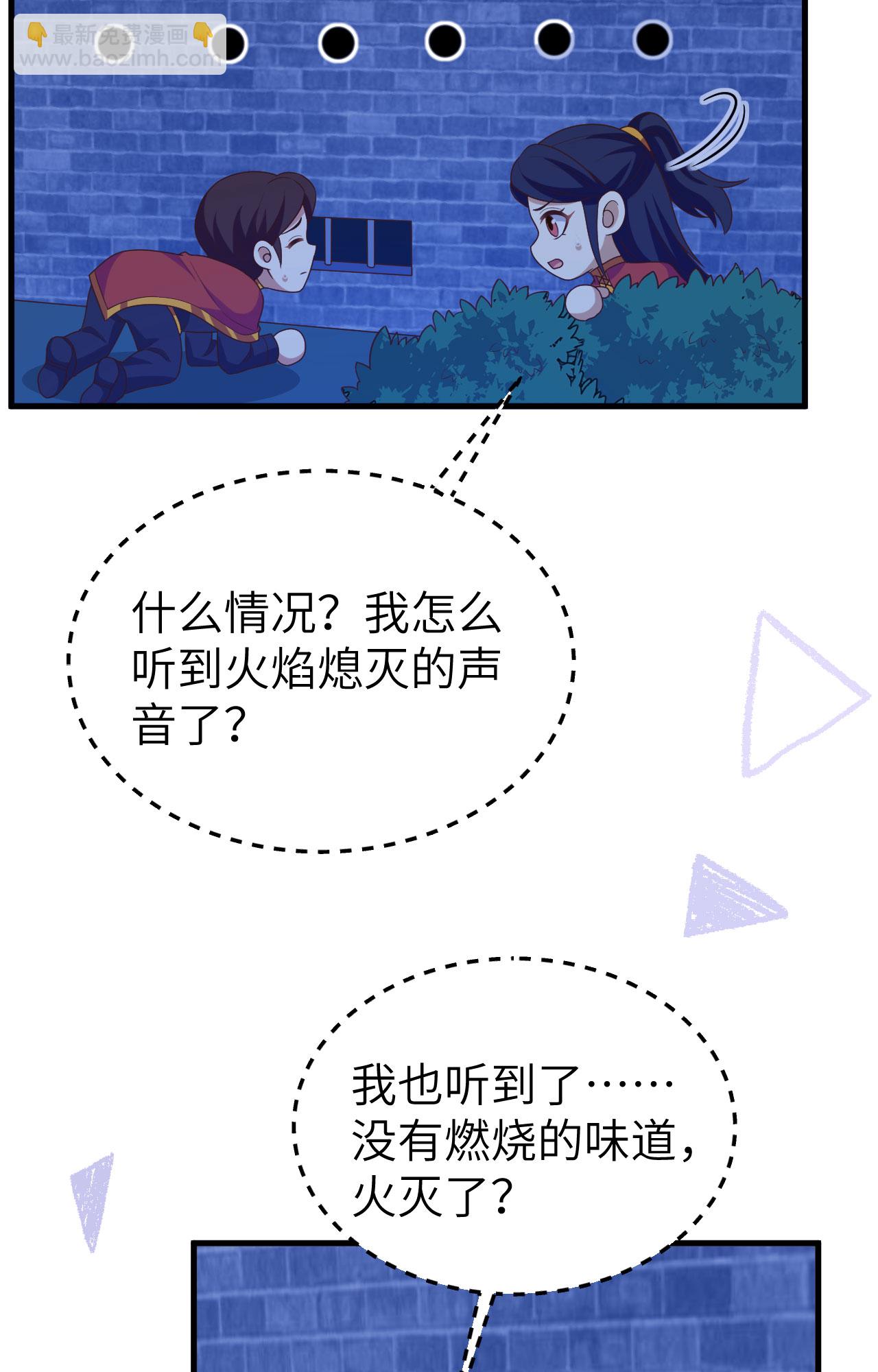 第443话31