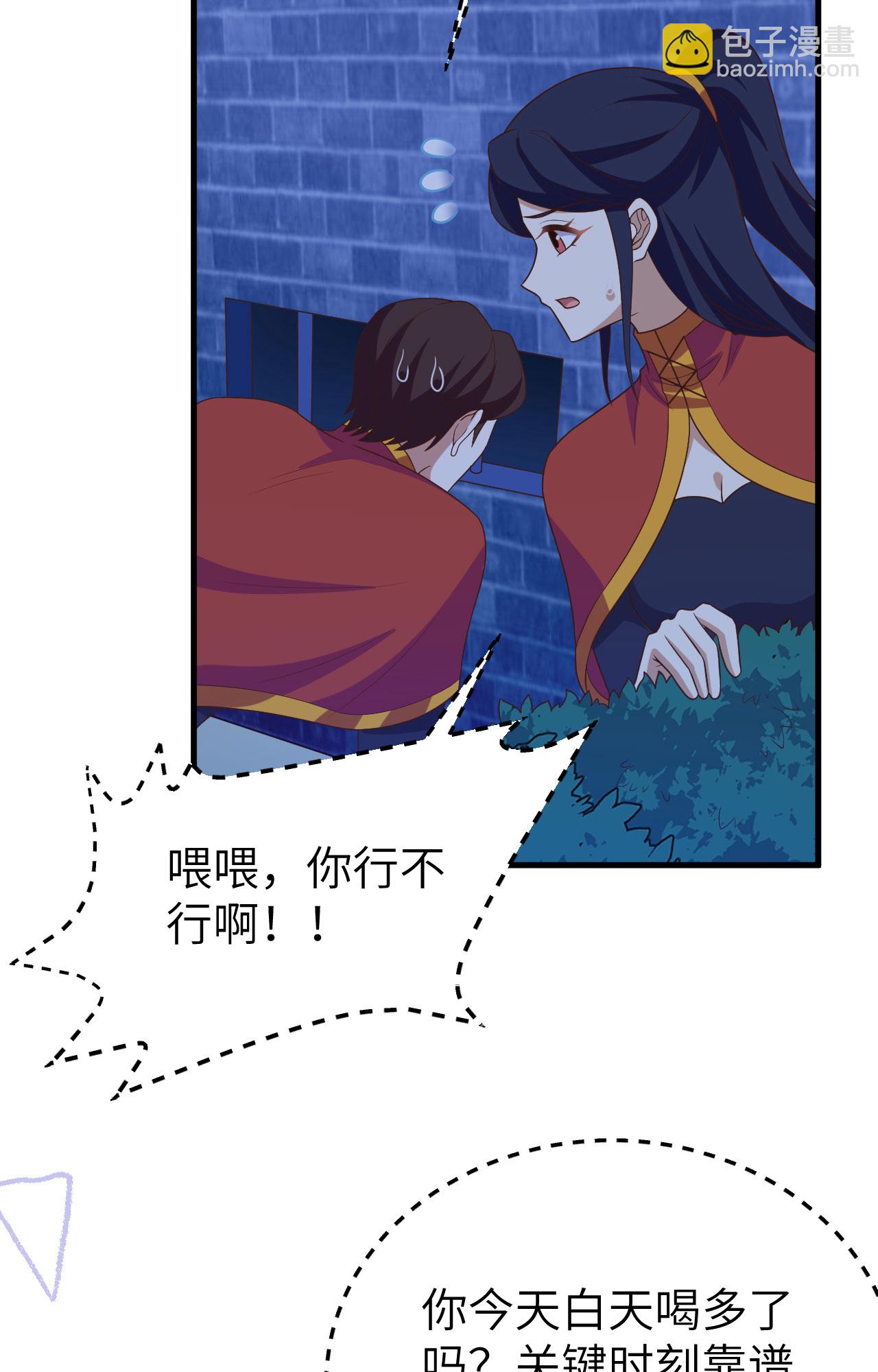 第443话32