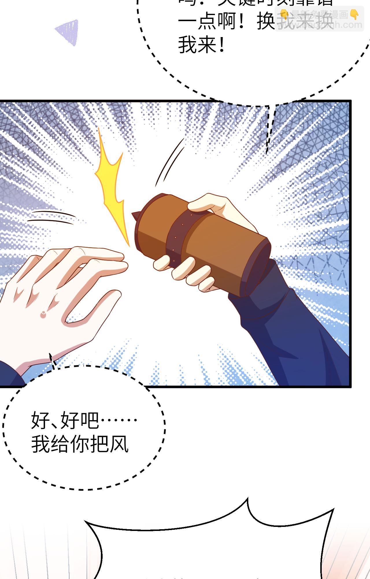 第443话33