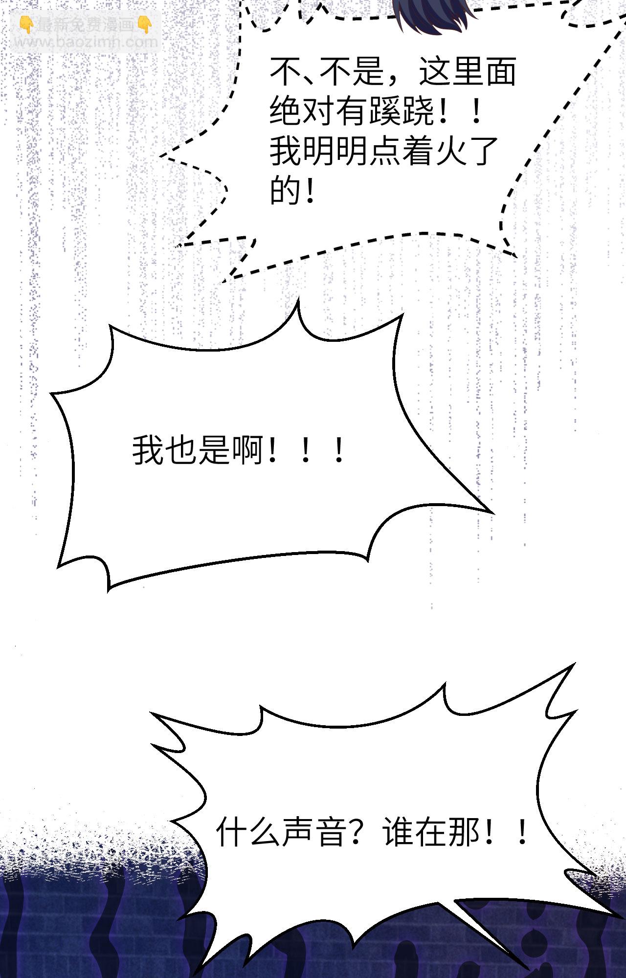 第443话37