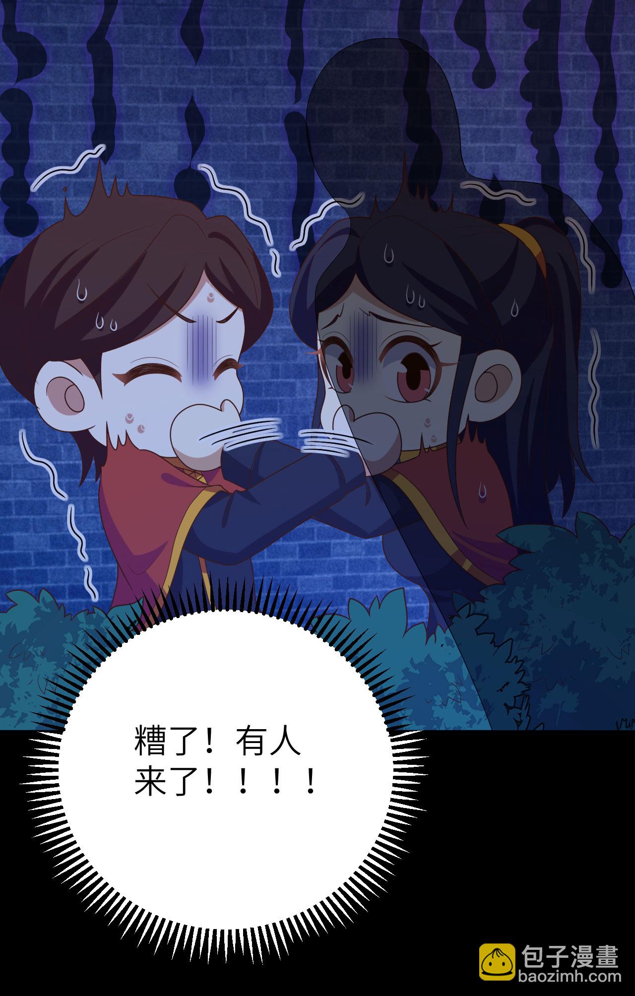 第443话38
