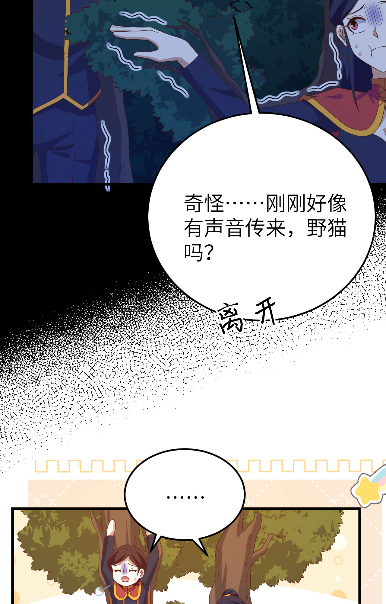 第443话40