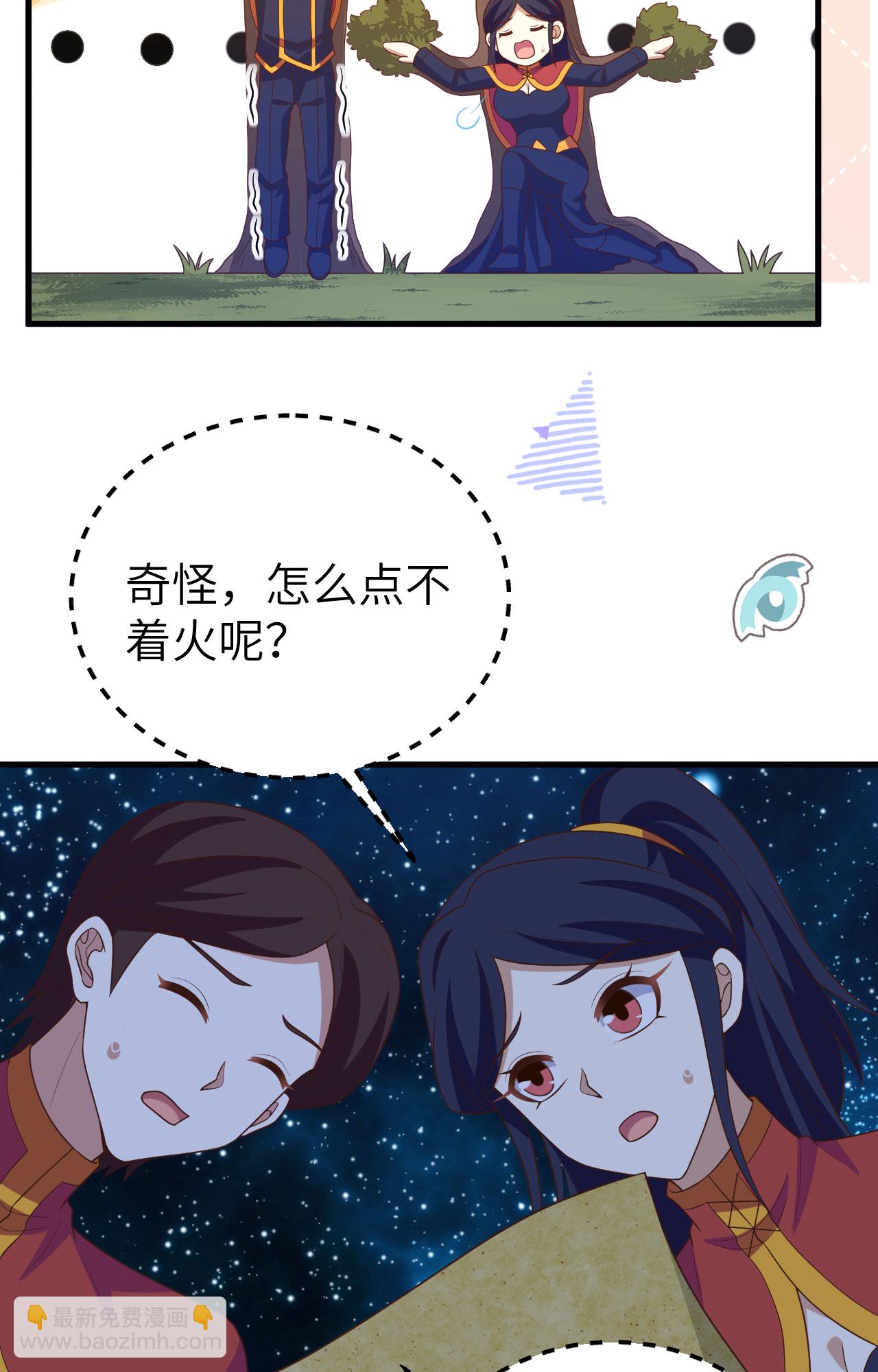 第443话41