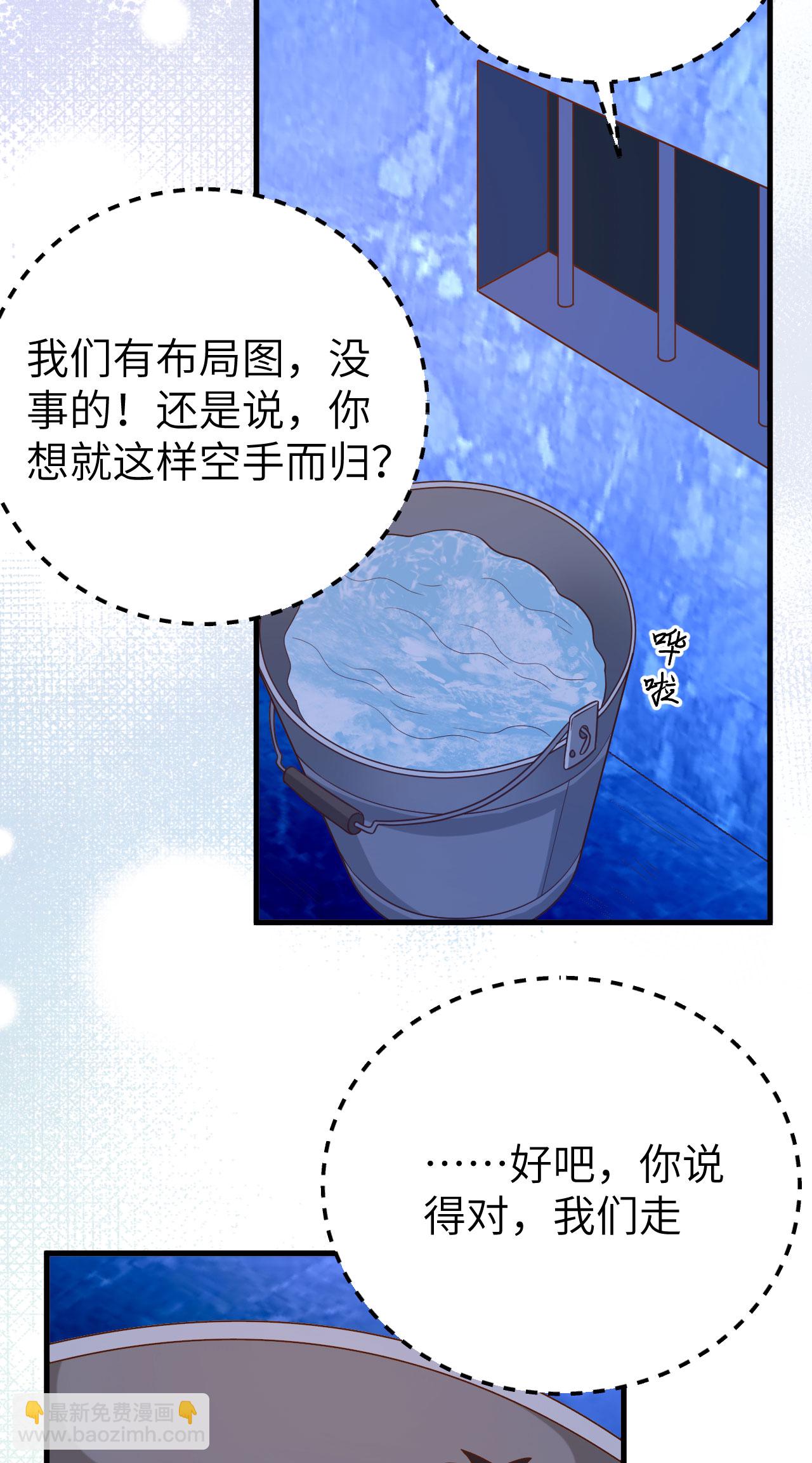 第443话43