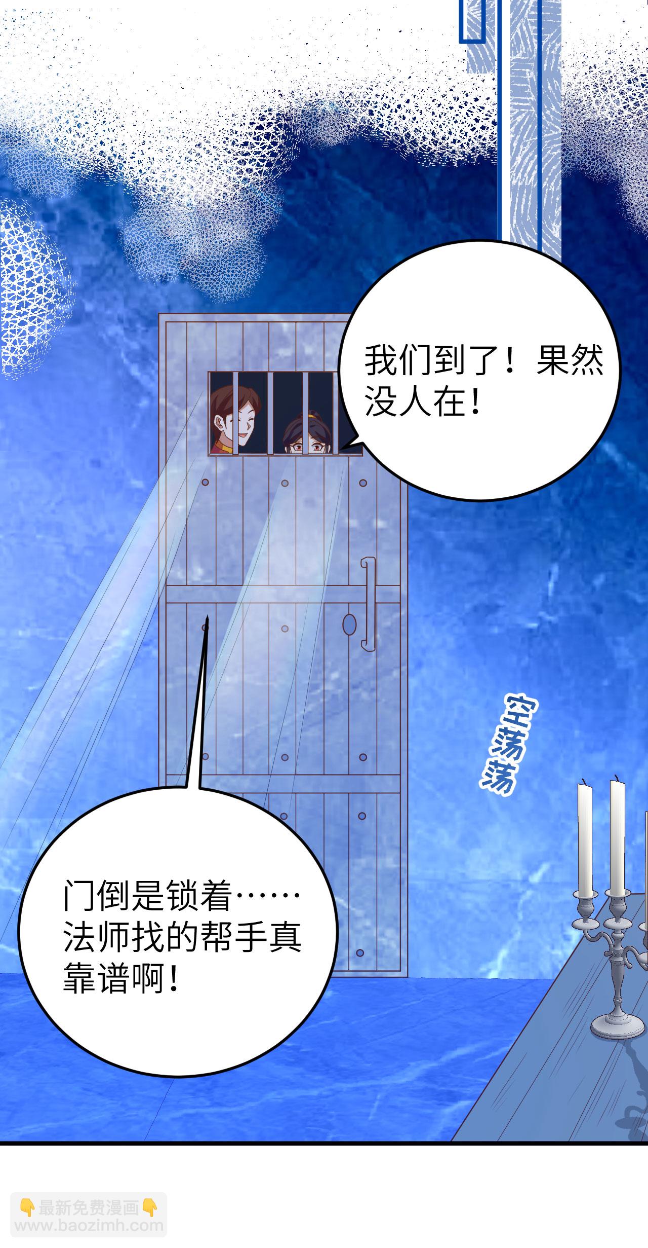 第443话45
