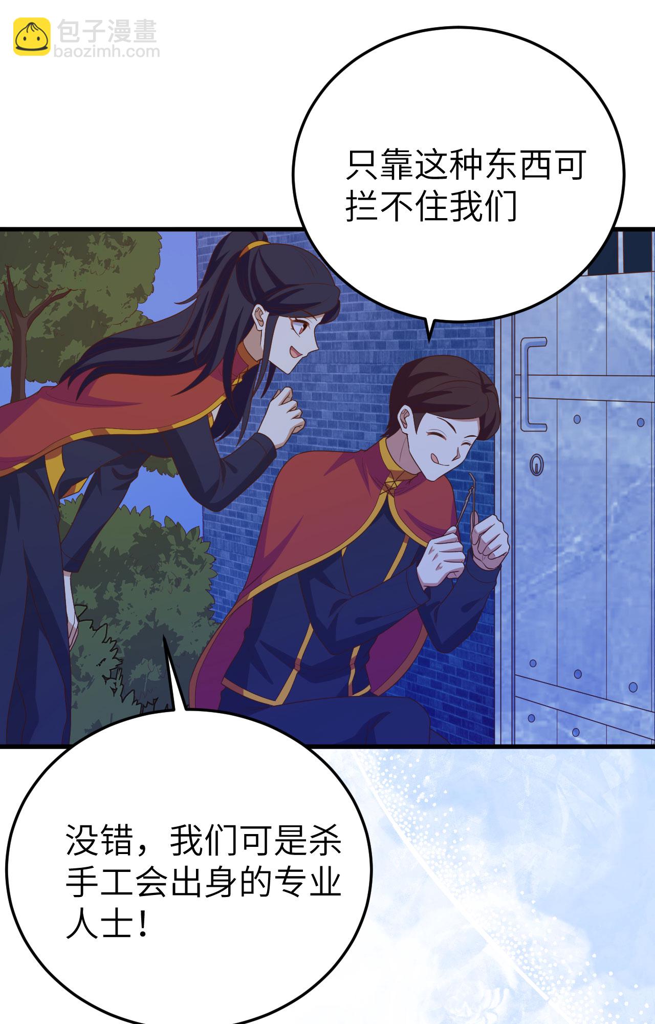 第443话46