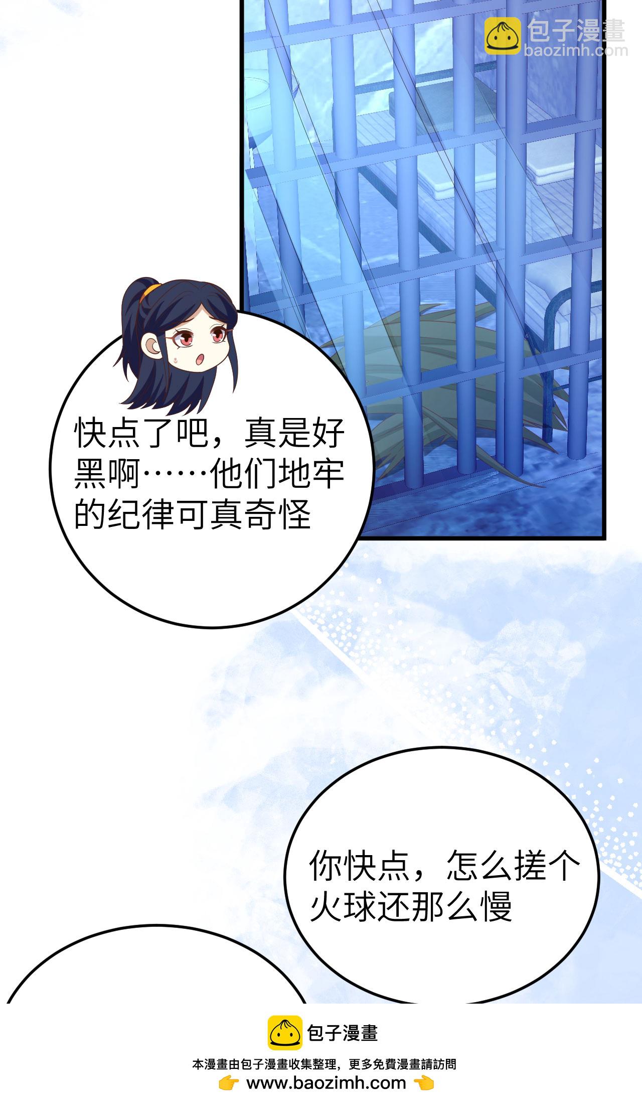 第443话49