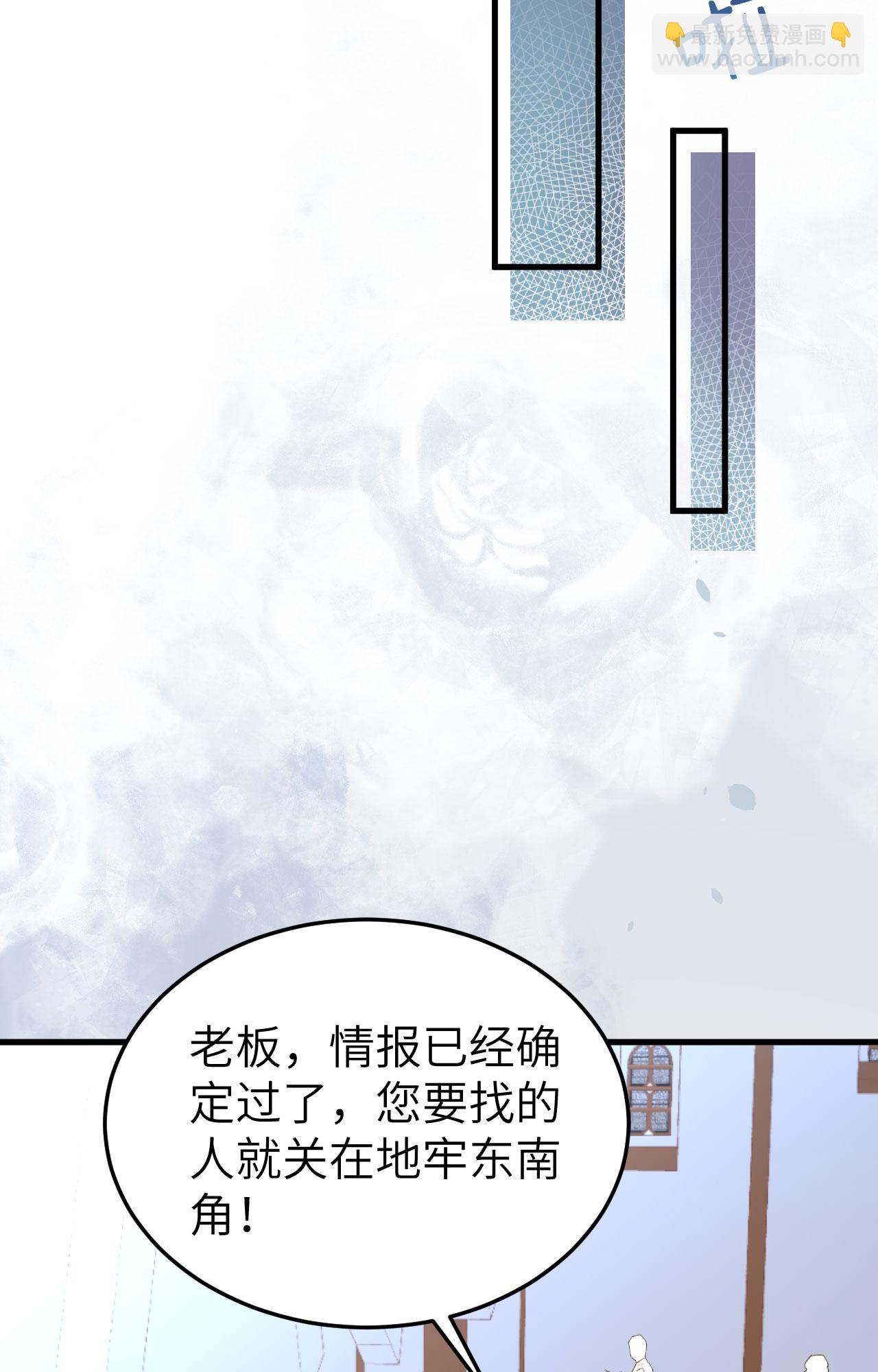 第443话5