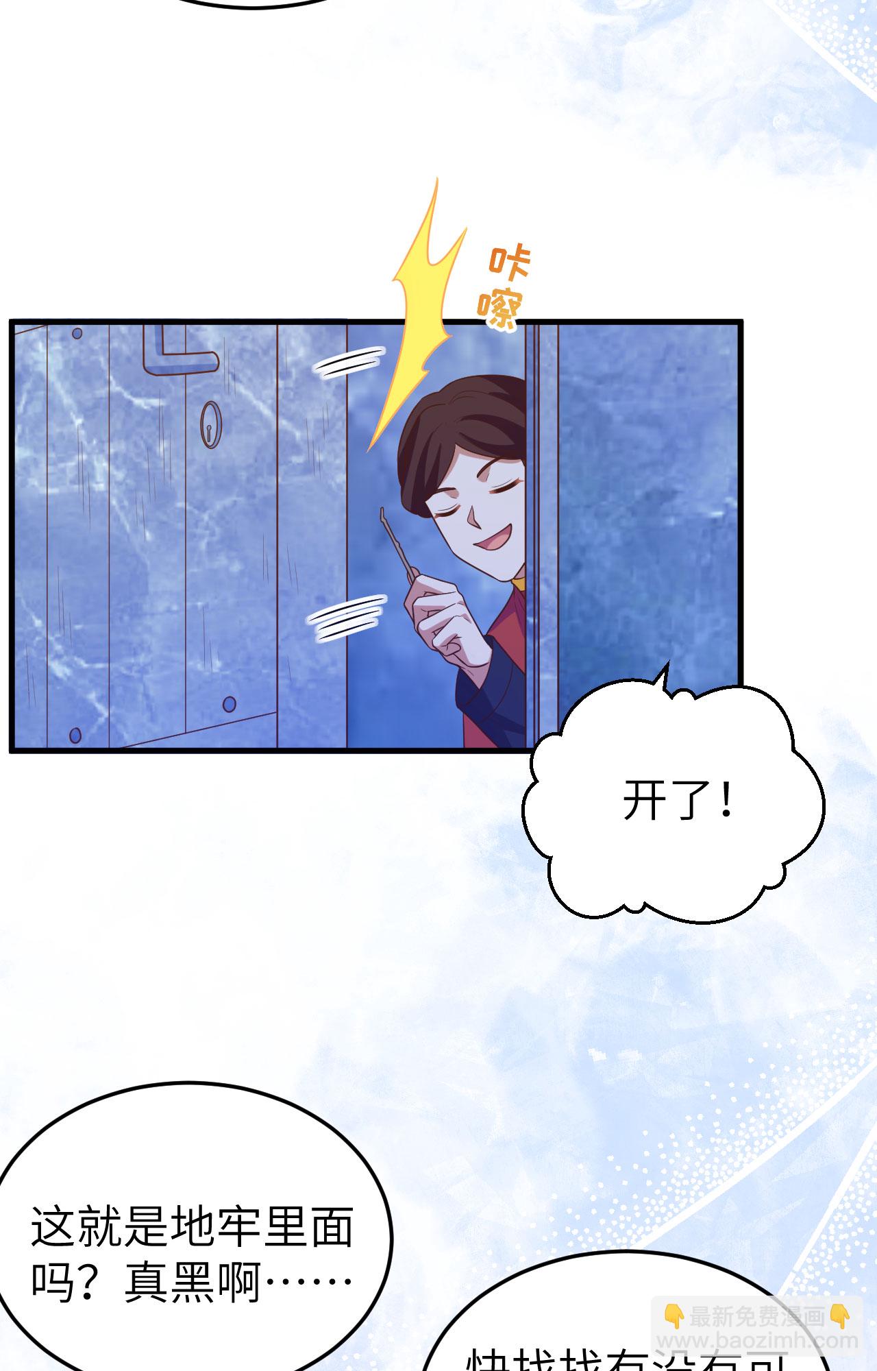第443话51