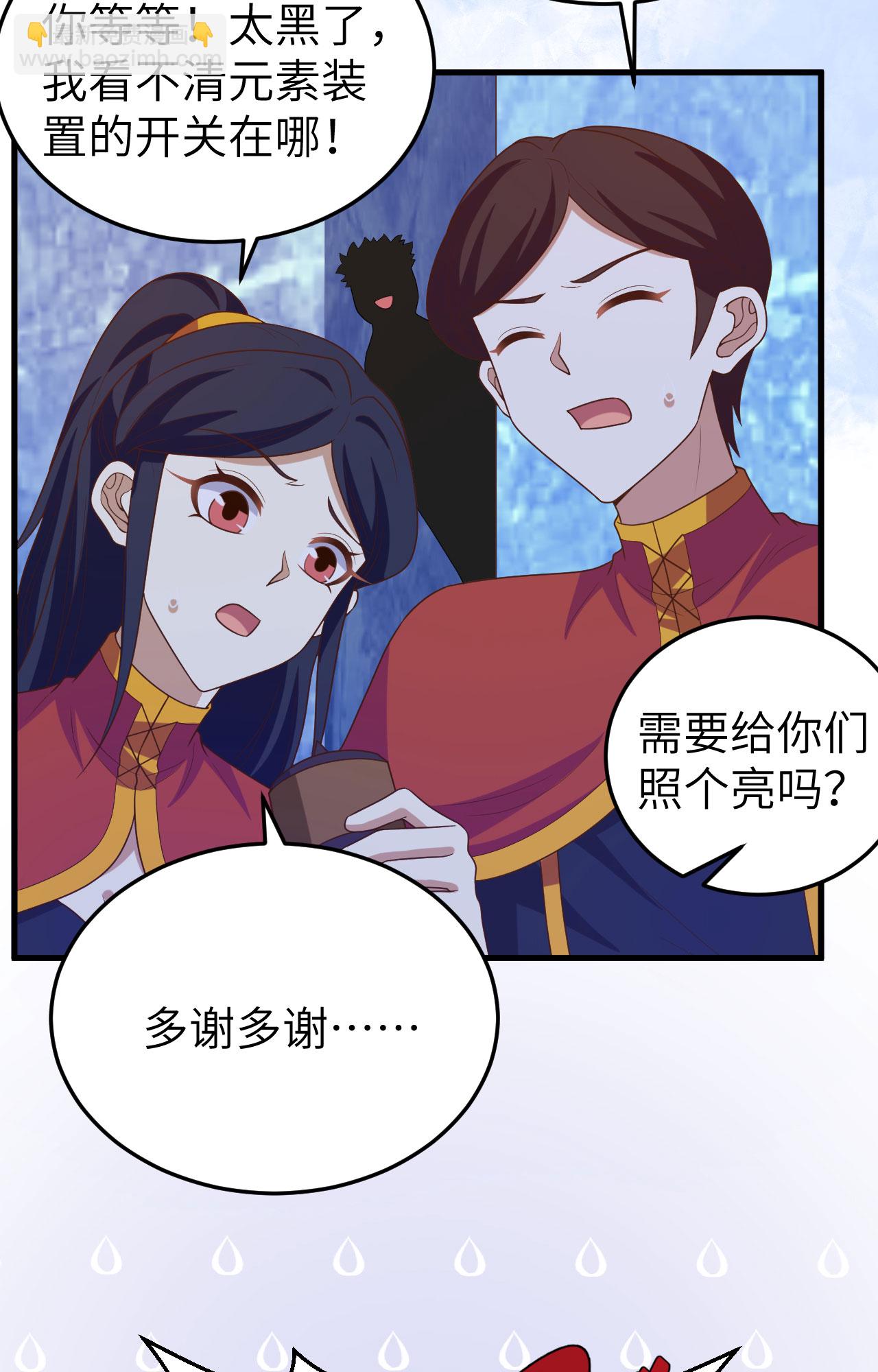 第443话54