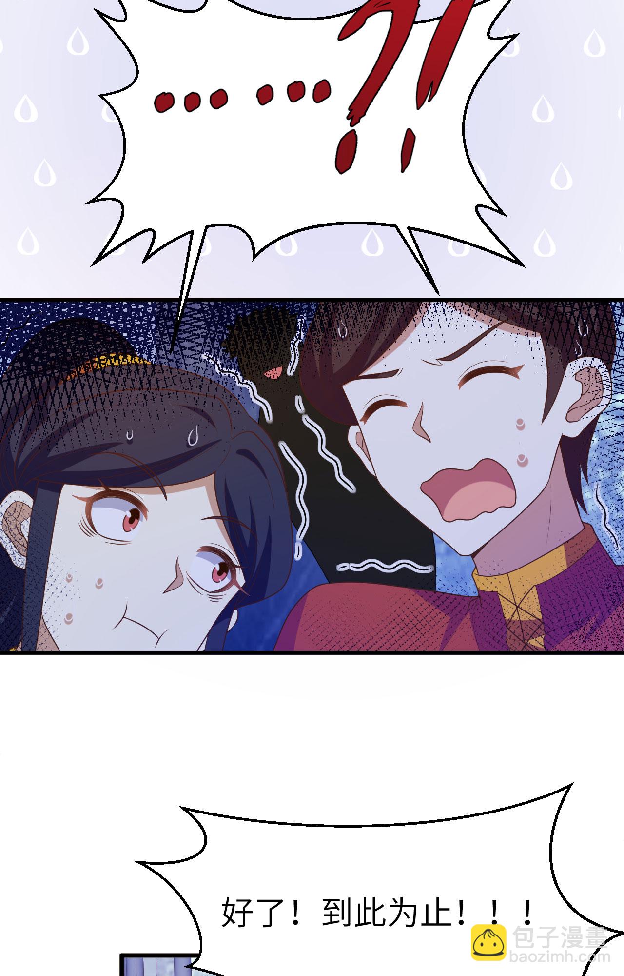 第443话55